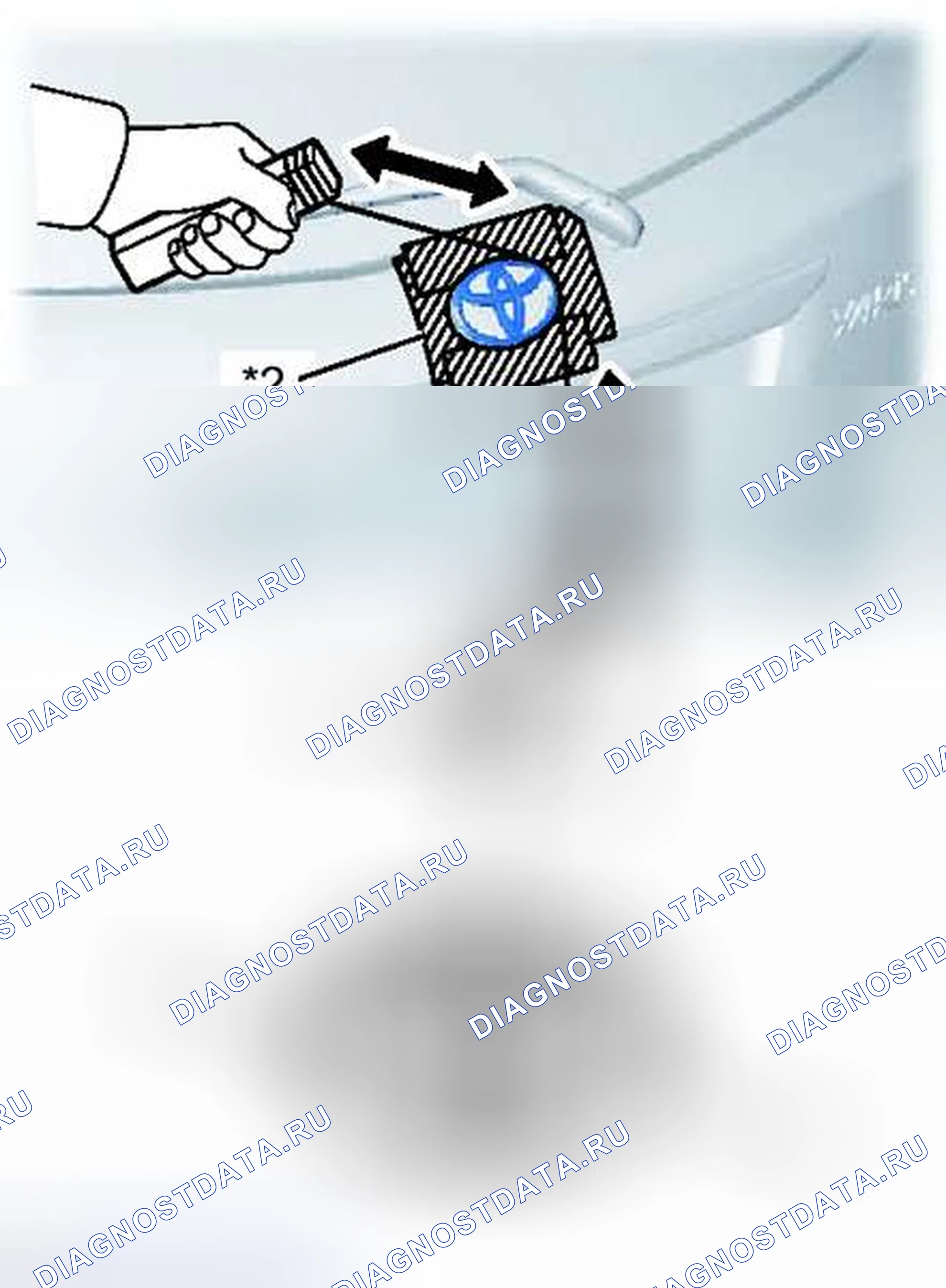 Рис. 257: ДЕМОНТАЖ. Toyota Yaris III