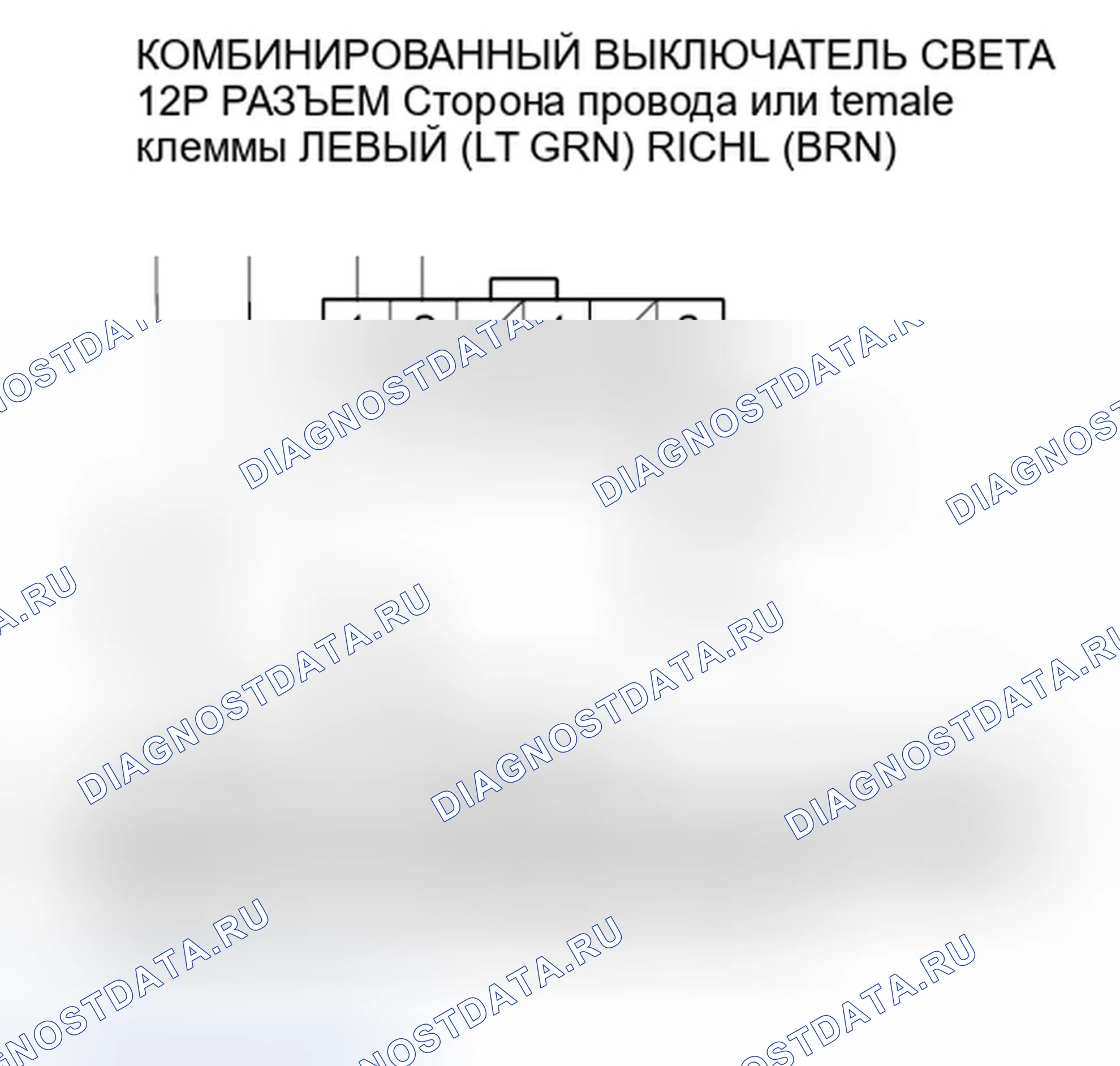 Рис. 54. Honda Fit GE