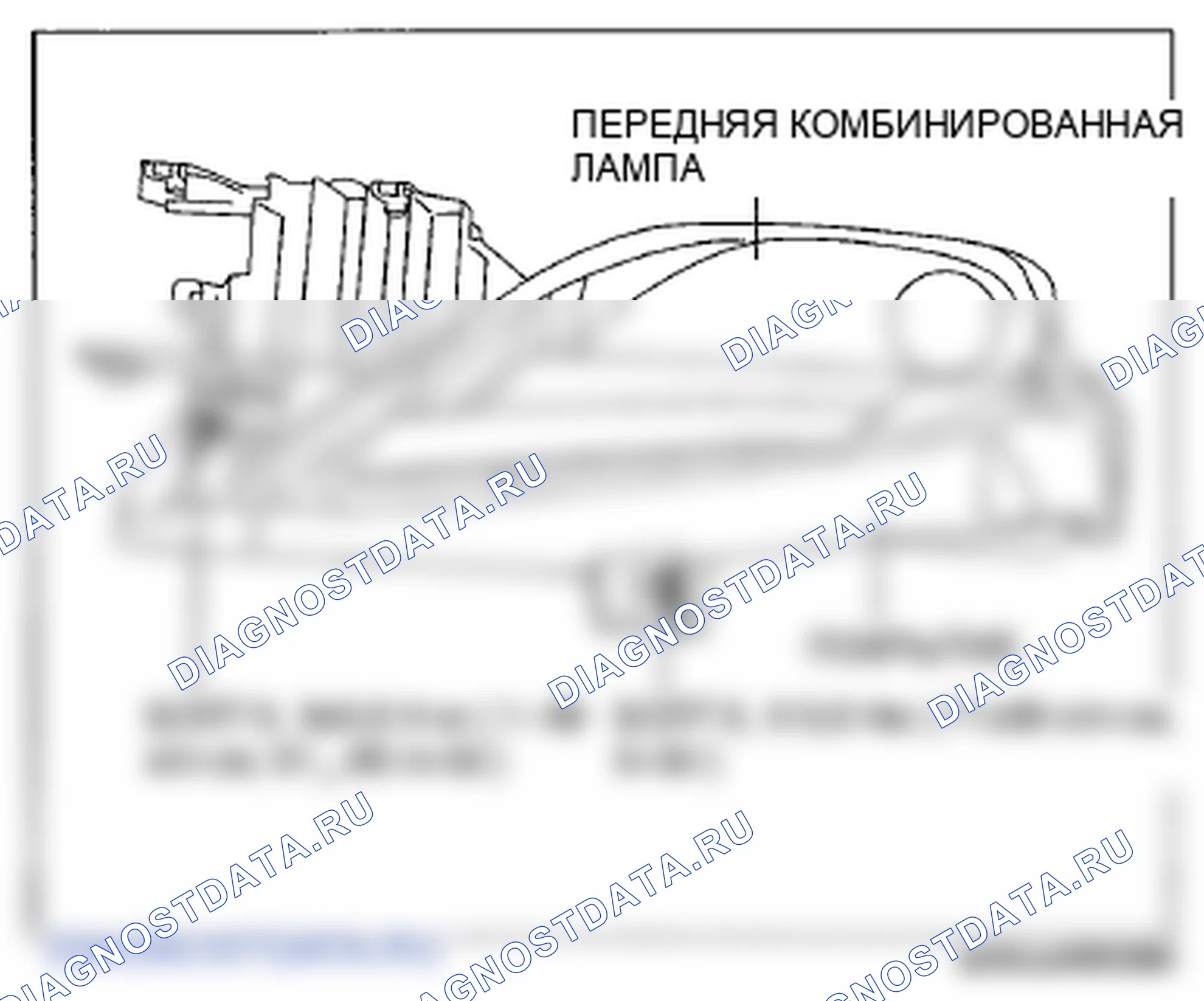 Рис. 18. Mazda 6 GH рестайлинг