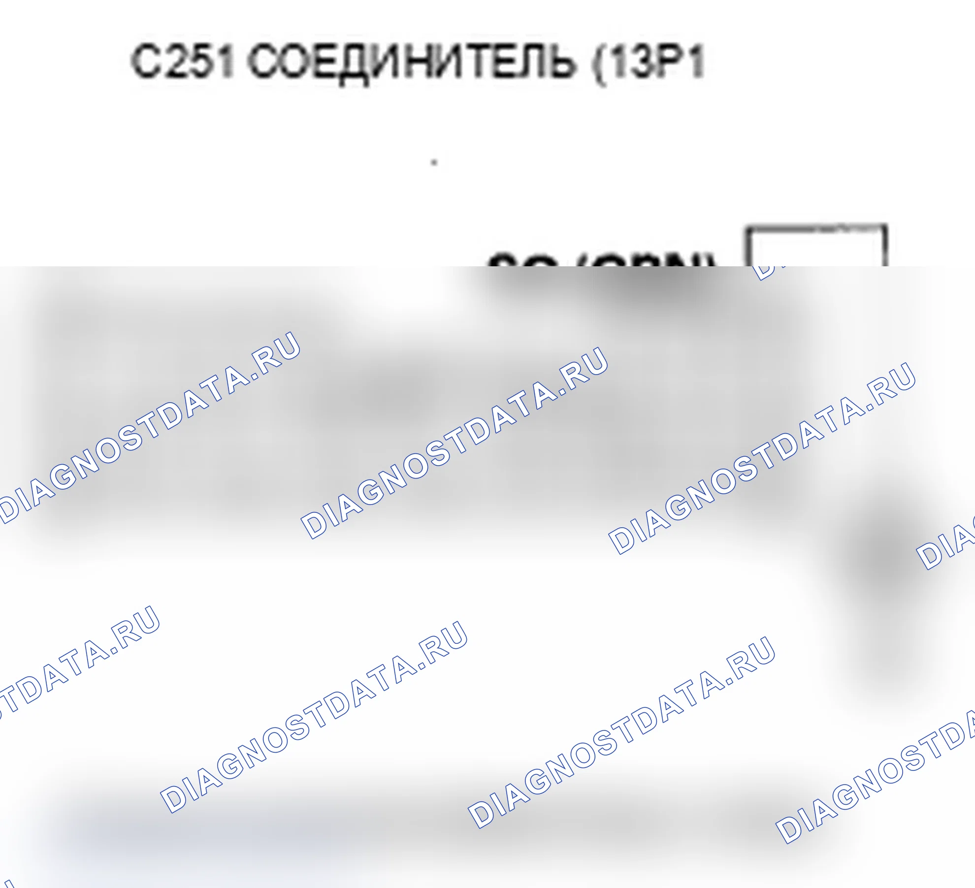 Рис. 25. Acura RL II