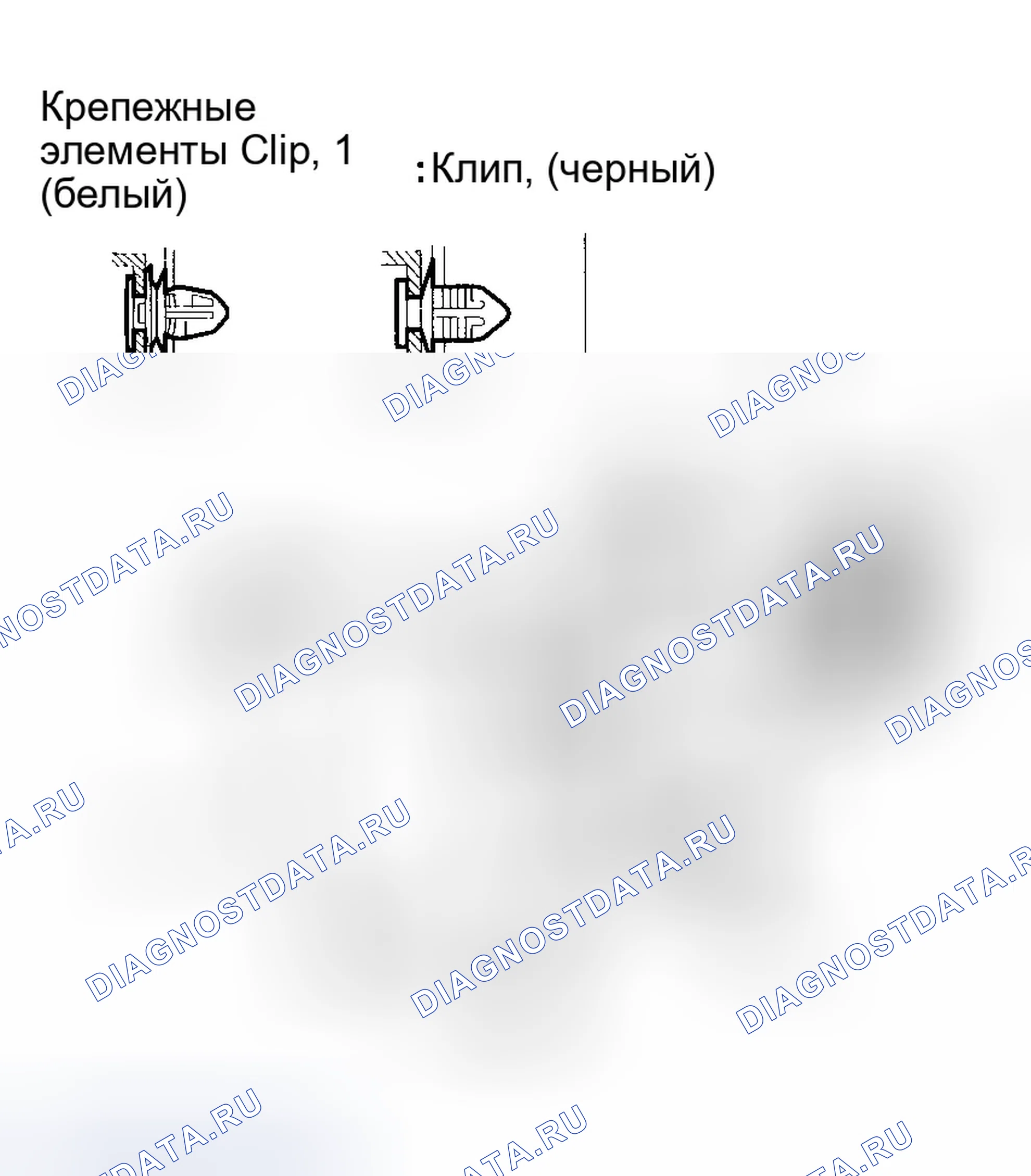 Рис. 4. Honda Odyssey I