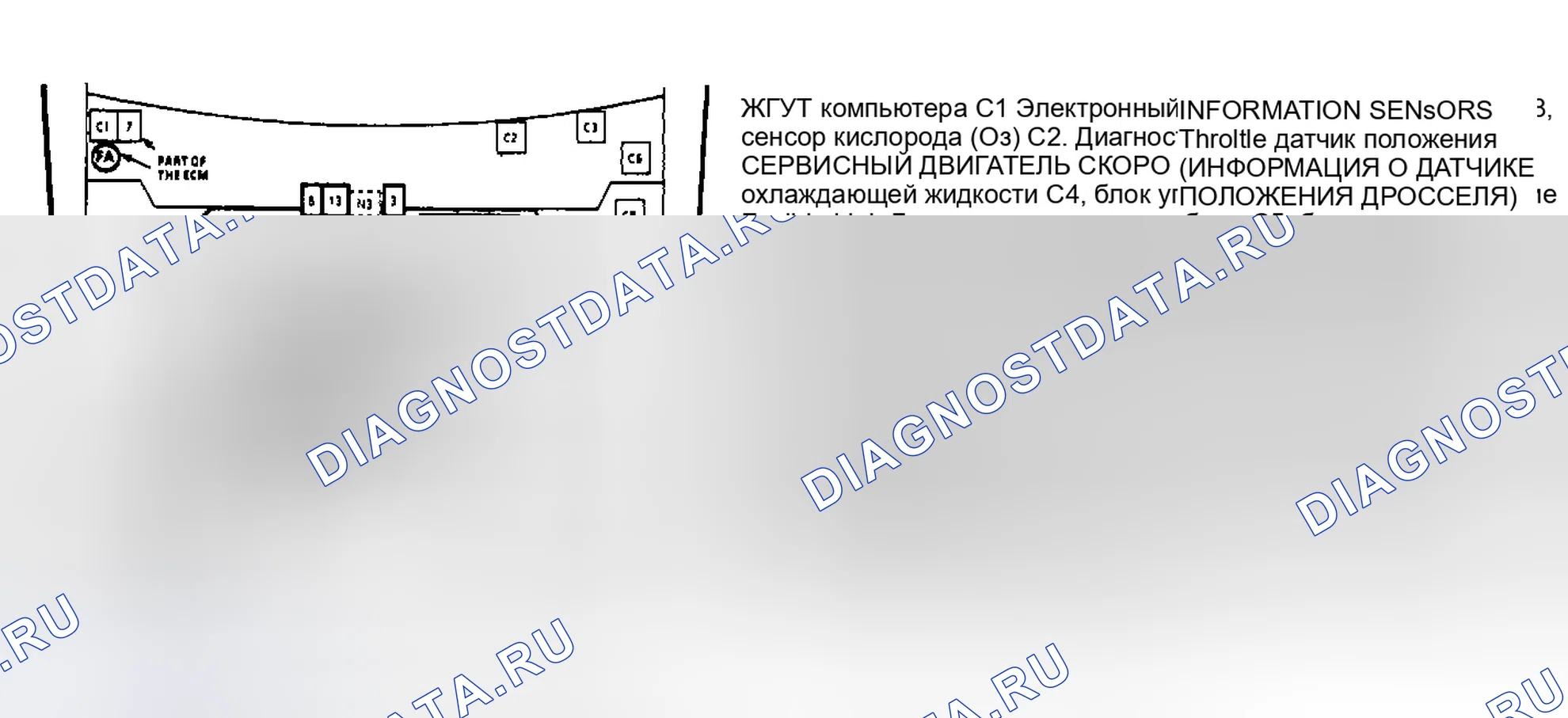 Рис. 146. Oldsmobile Toronado Trofeo I
