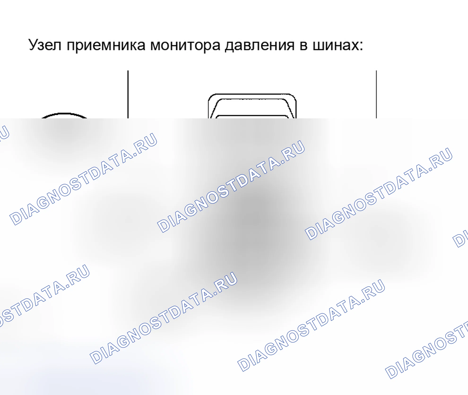 Рис. 40. Honda Accord VI