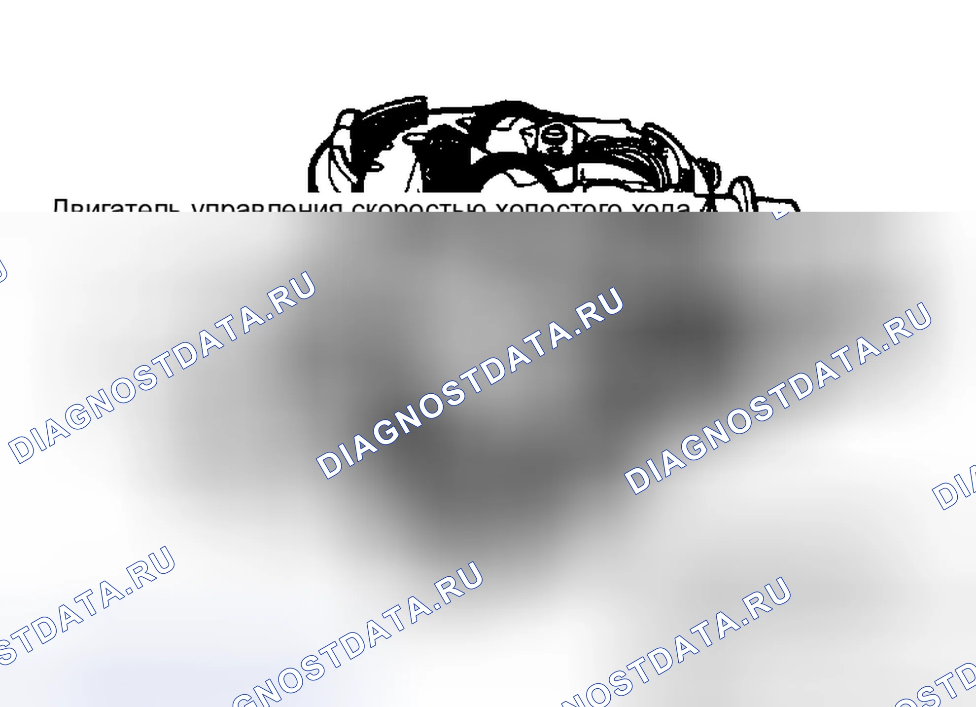 Рис. 384: DR7 - Расположение двигателя управления частотой вращения на холостом ходу. Dodge Dakota Shelby 