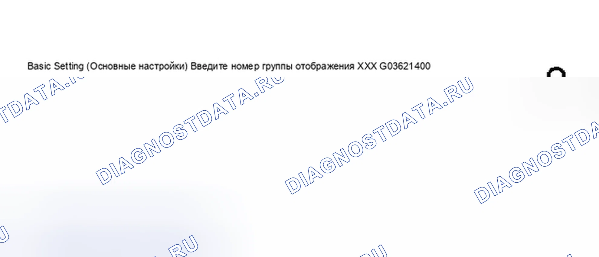 Рис. 208. Audi S8 D2 рестайлинг 2