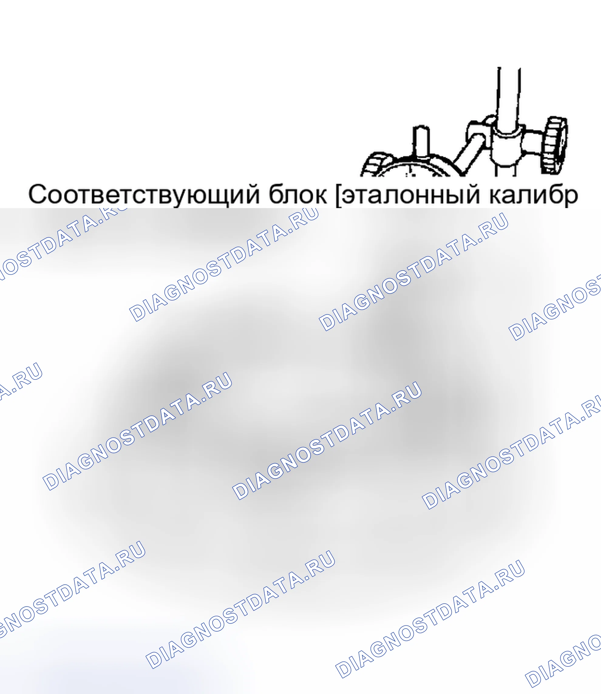 Рис. 223. Honda Odyssey (North America) I