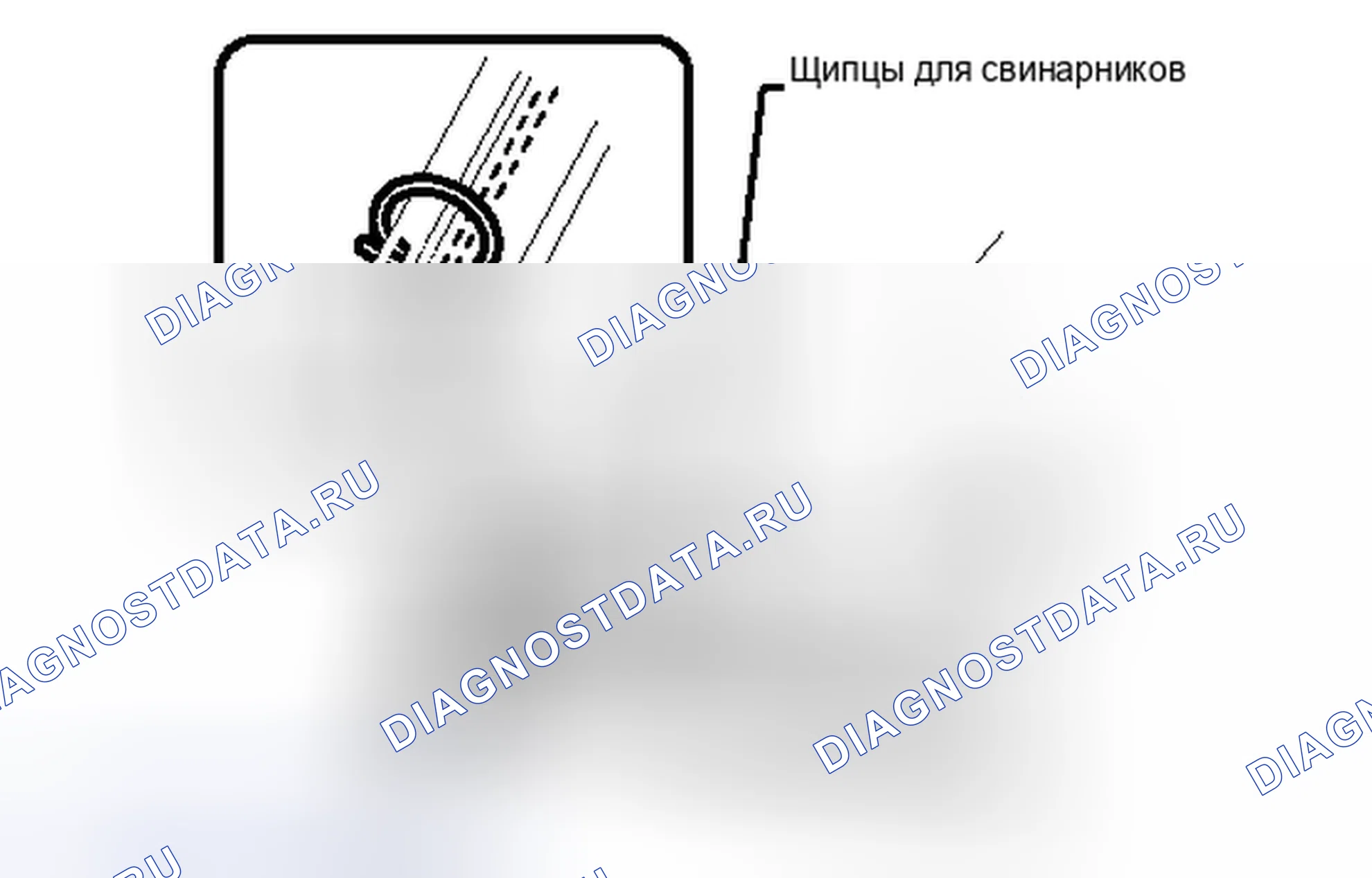 Рис. 240. Haval Xiaolong I