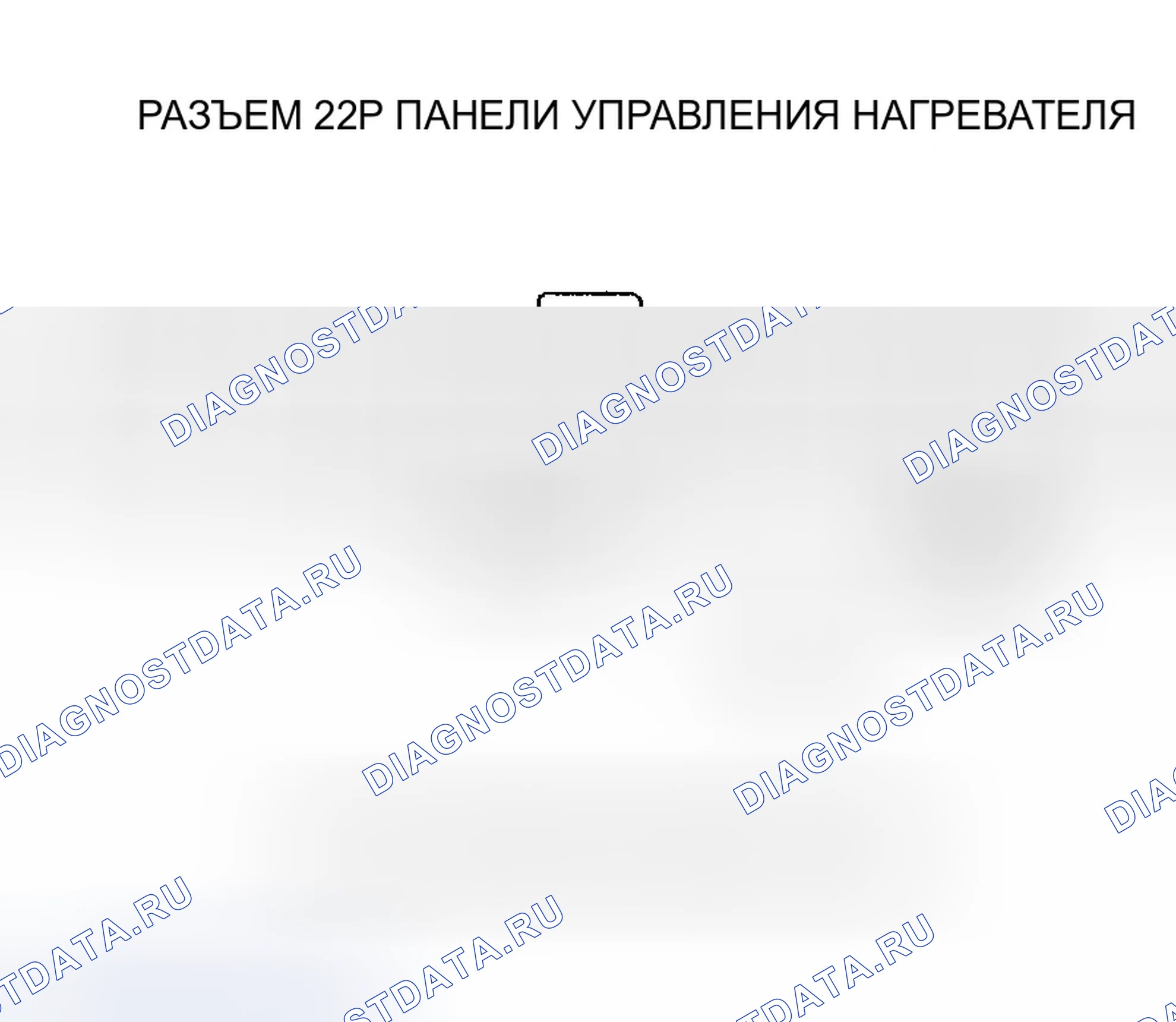 Рис. 72. Honda Odyssey II