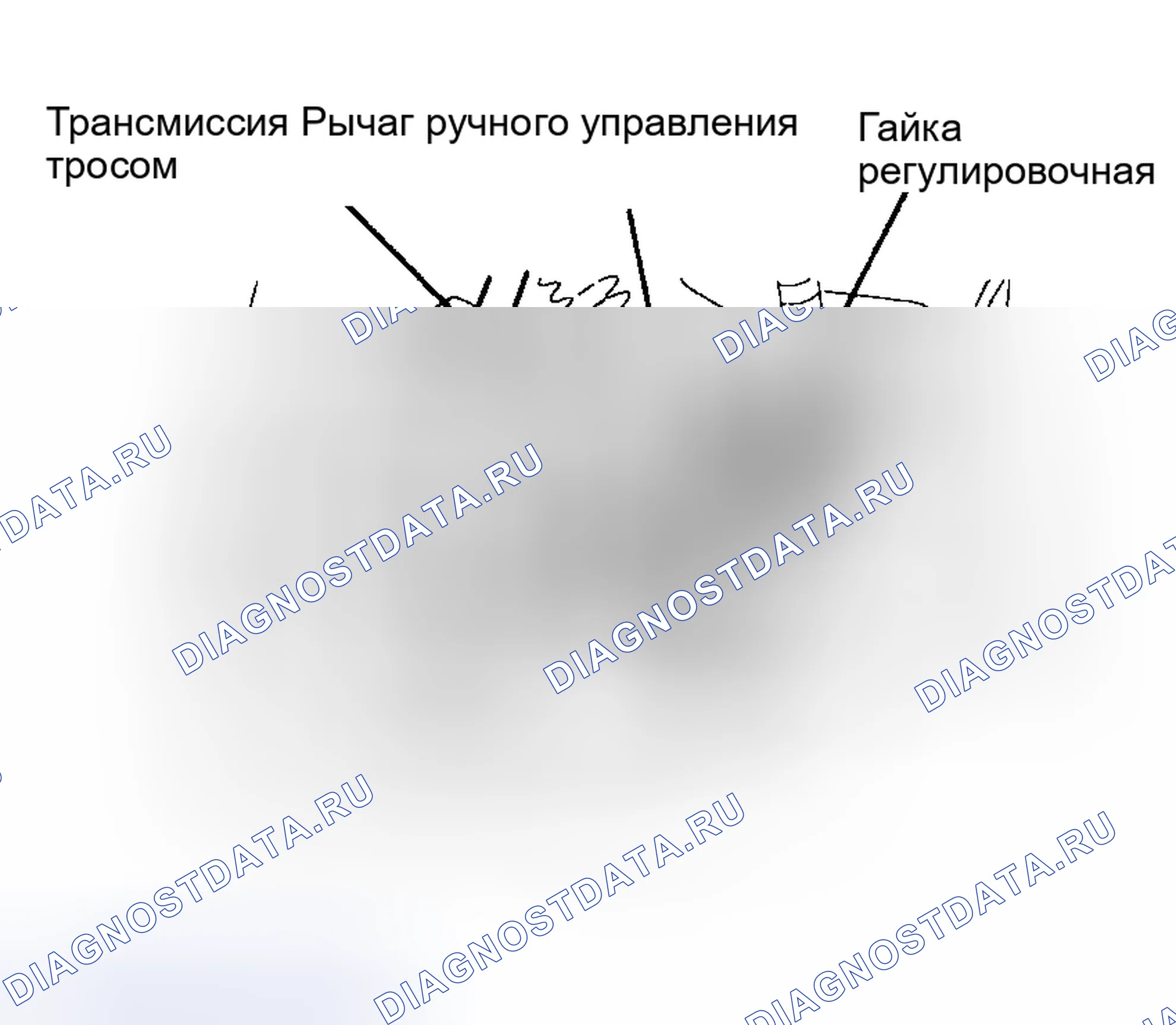 Рис. 37: ПЕРЕКЛЮЧАТЕЛЬ ДИАПАЗОНА трансмиссия И РЕГУЛИРОВКА ТРОСА УПРАВЛЕНИЯ. Hyundai Santa Fe I