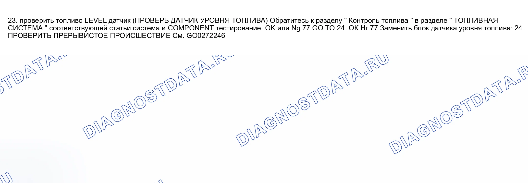 Рис. 1015. Nissan Sentra B15