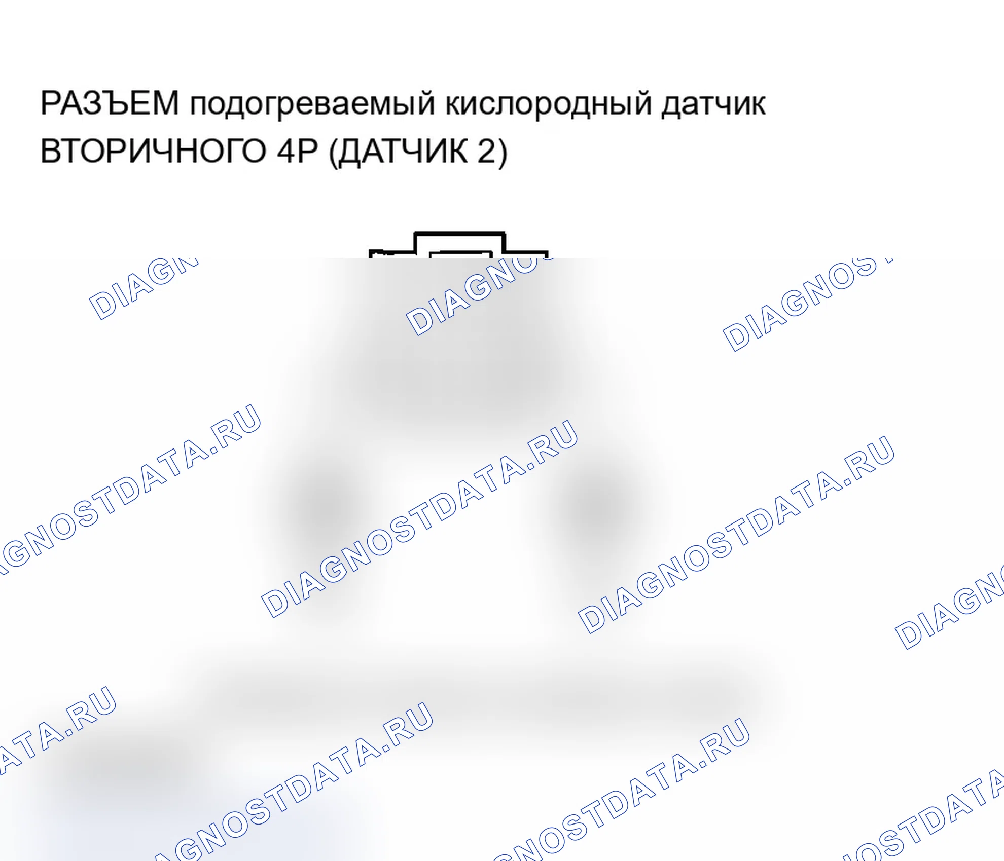 Рис. 89. Acura TL III