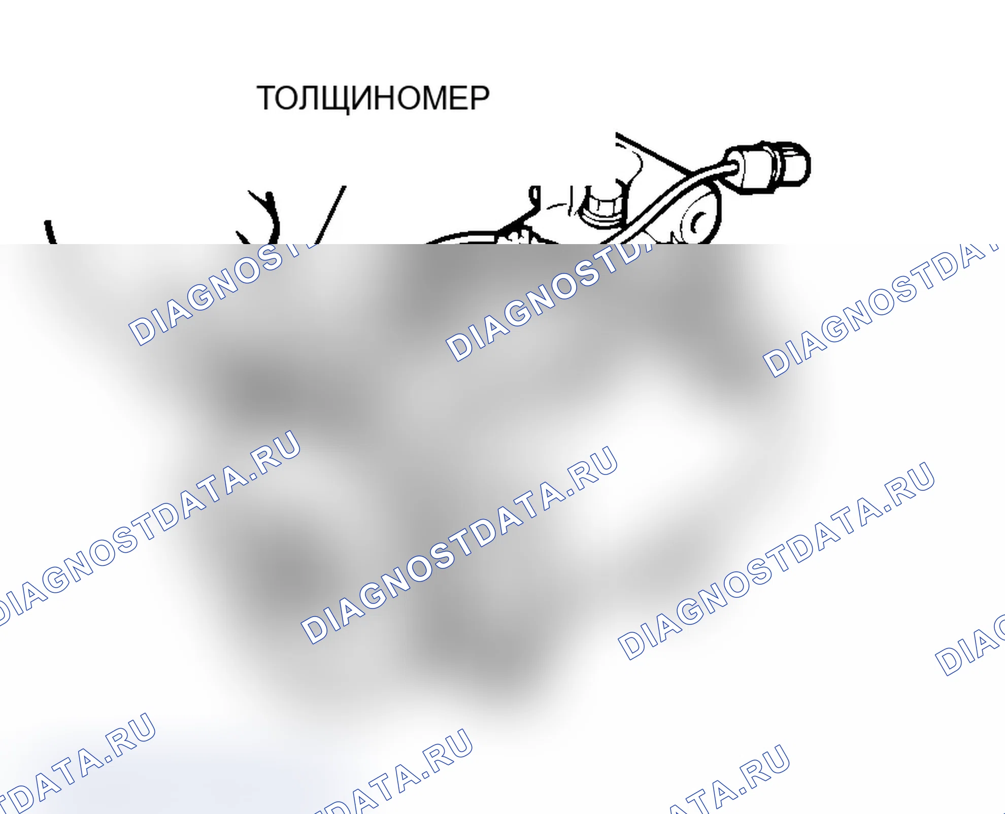 Рис. 219: >> D <<РЕГУЛИРОВКА ВОЗДУШНОГО ЗАЗОРА. Mitsubishi Lancer Evolution IX