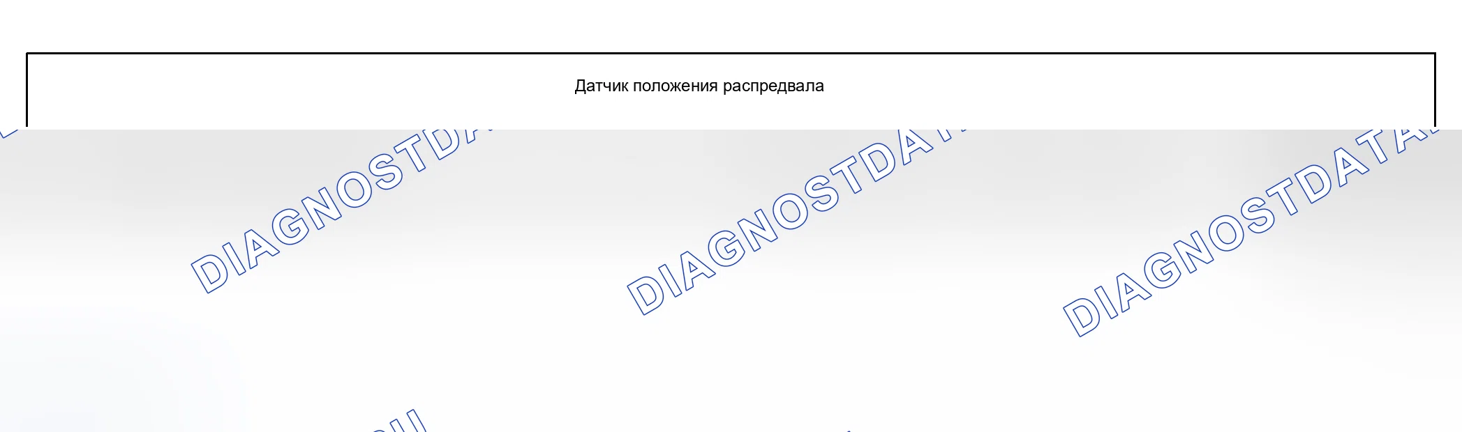Рис. 23. Land Rover Discovery L318