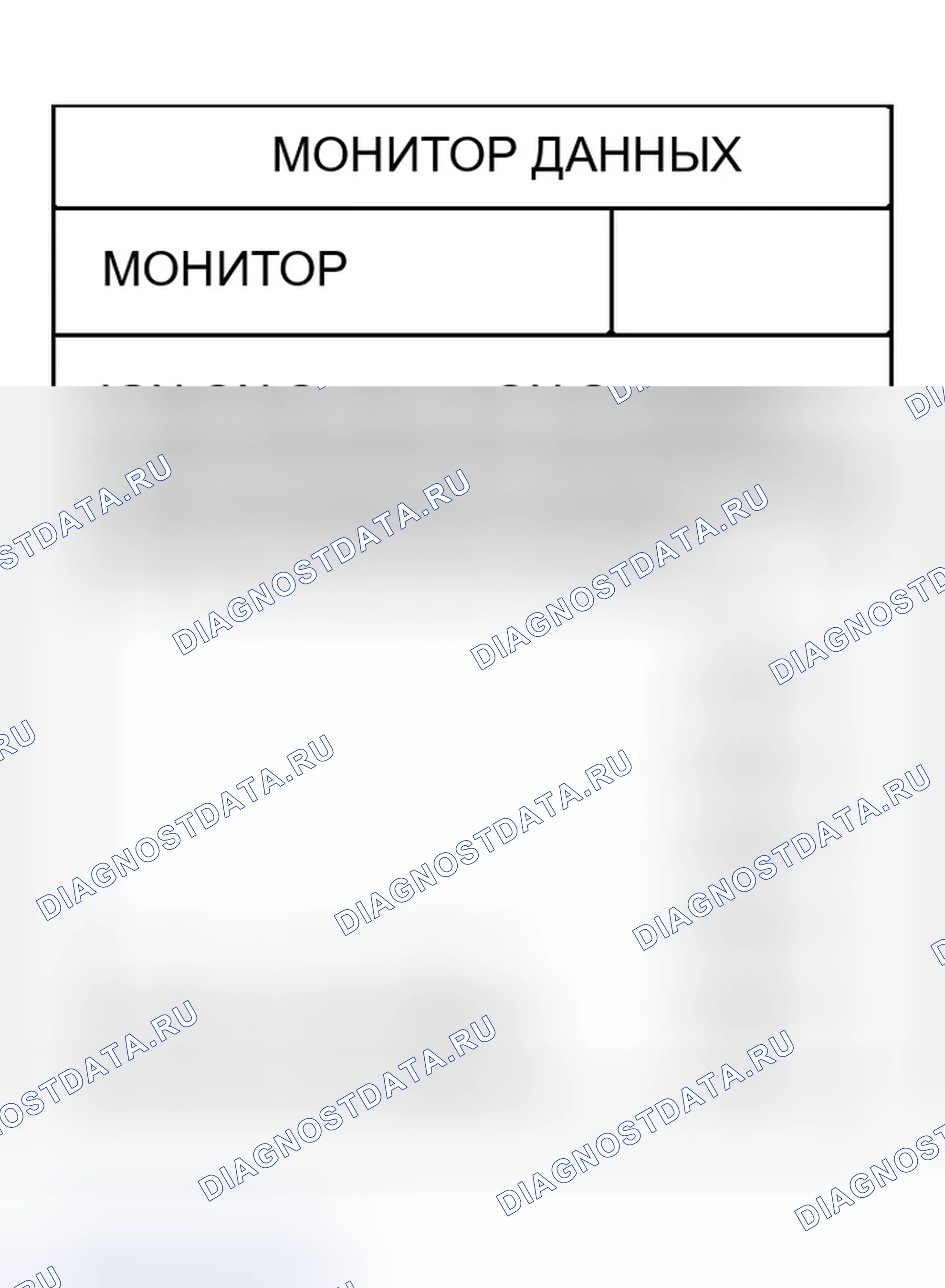 Рис. 266: Управление лампой комнаты / карты не работает. Infiniti QX56 I