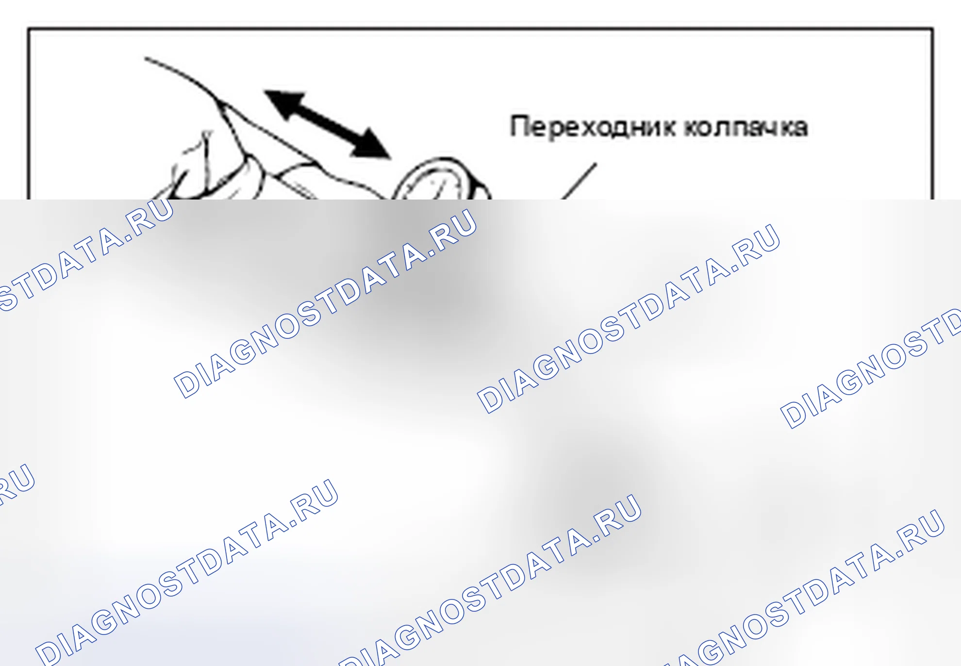 Рис. 24. Honda Domani MB