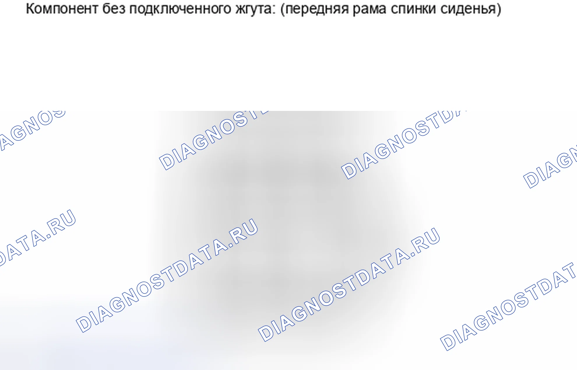 Рис. 243. Toyota Sequoia II рестайлинг