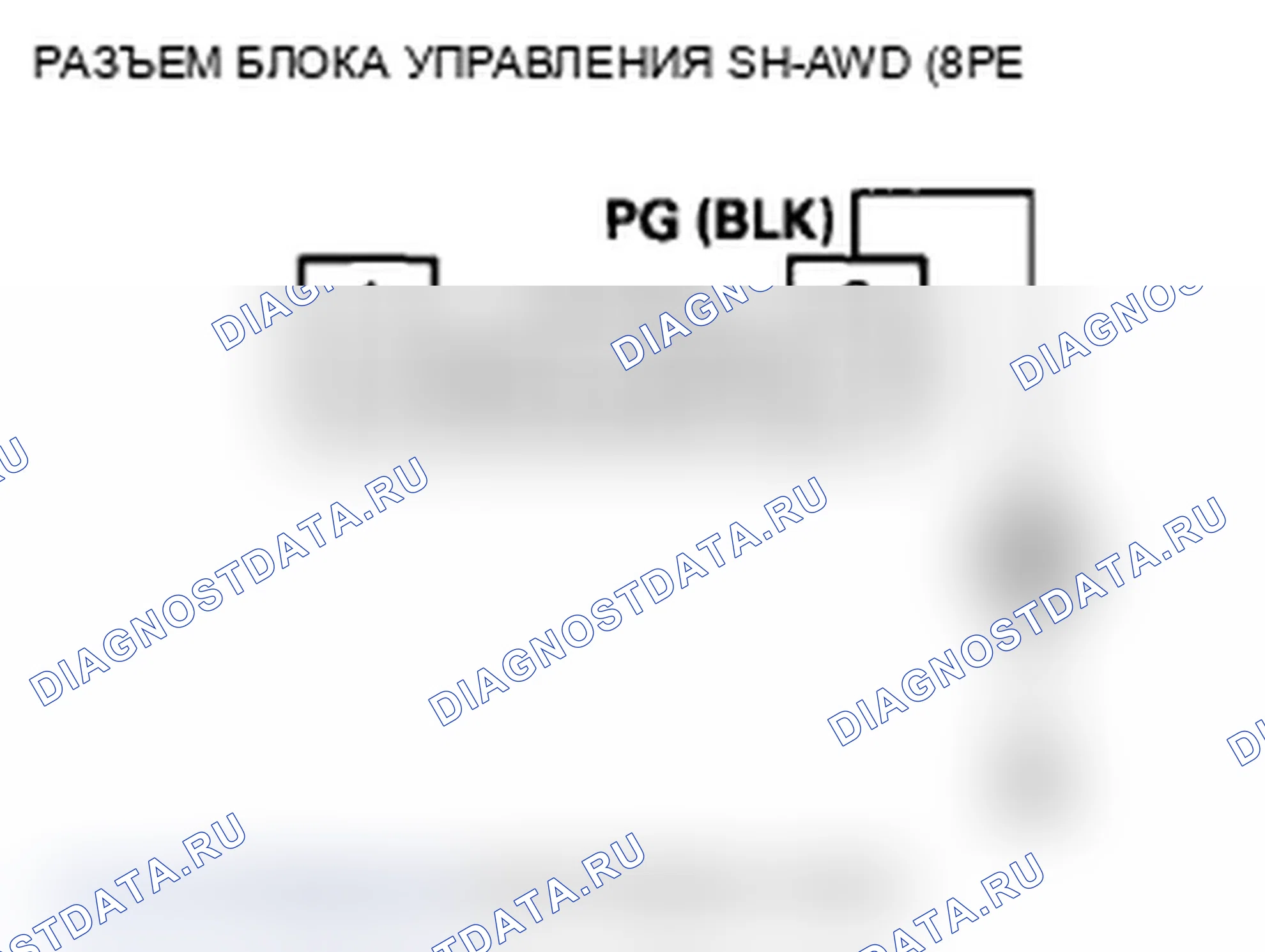 Рис. 51. Acura TL IV рестайлинг