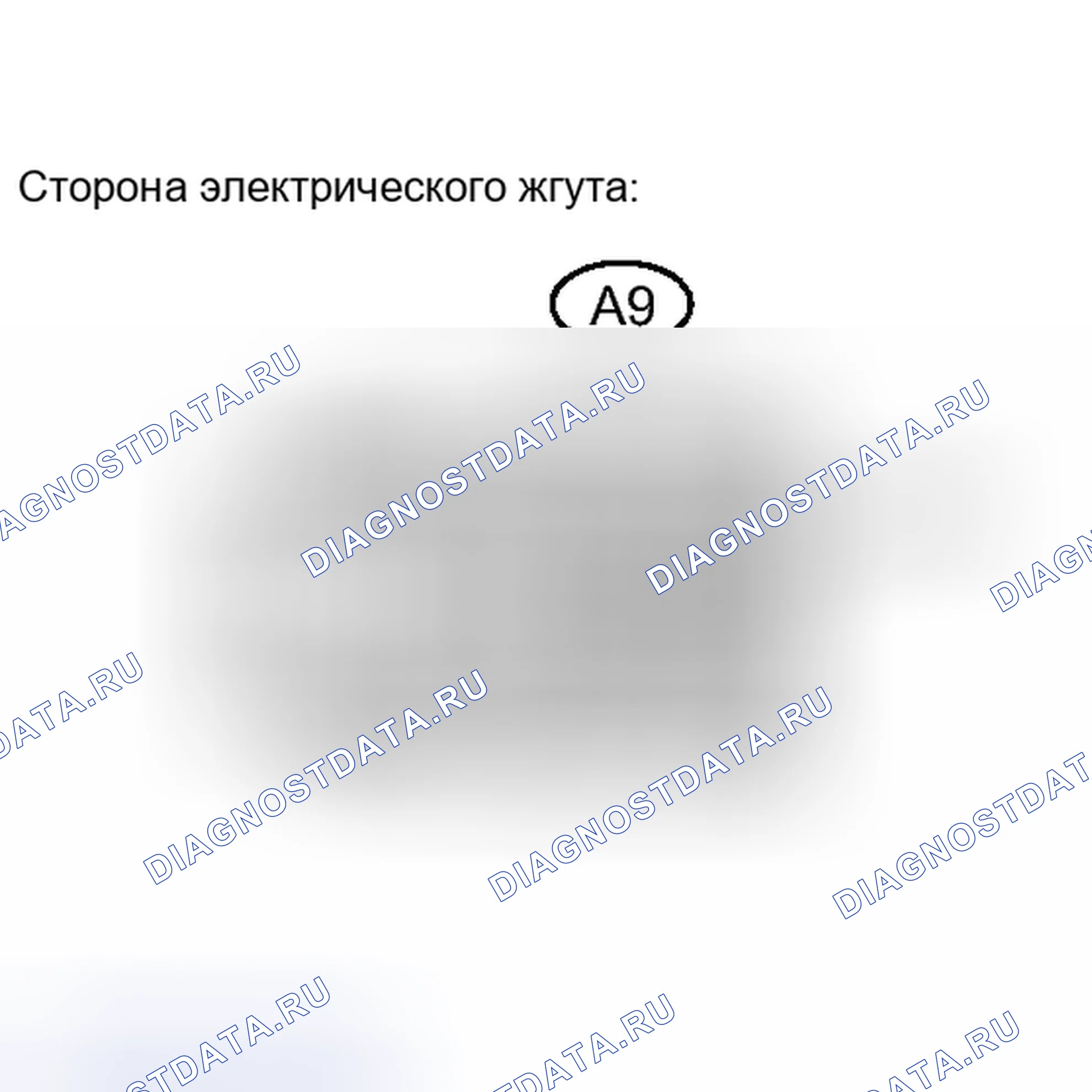 Рис. 633: ПОРЯДОК ВЫПОЛНЕНИЯ РАБОТ. Toyota RAV4 III рестайлинг