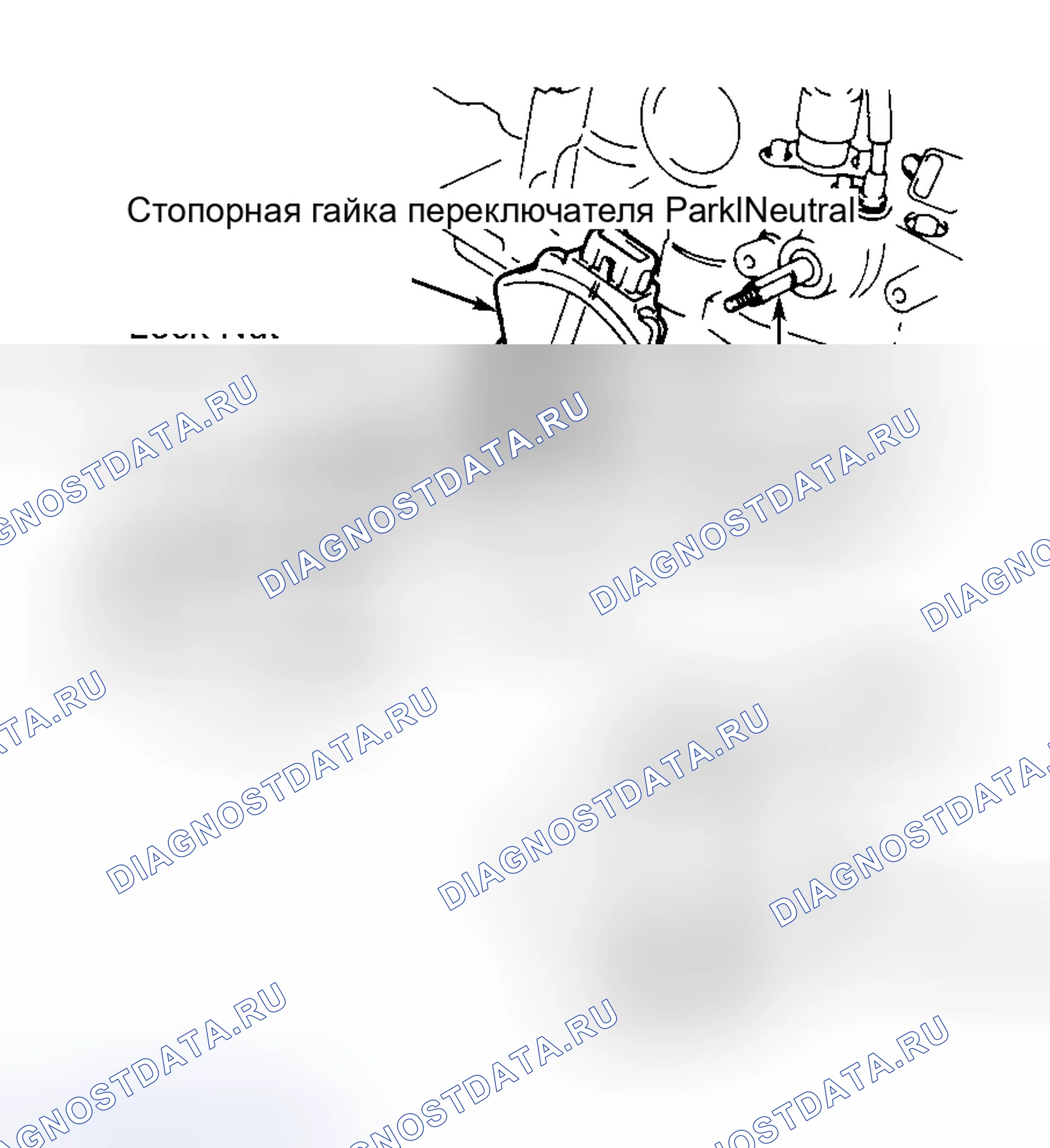 Рис. 17: Установка. Haval H6 III