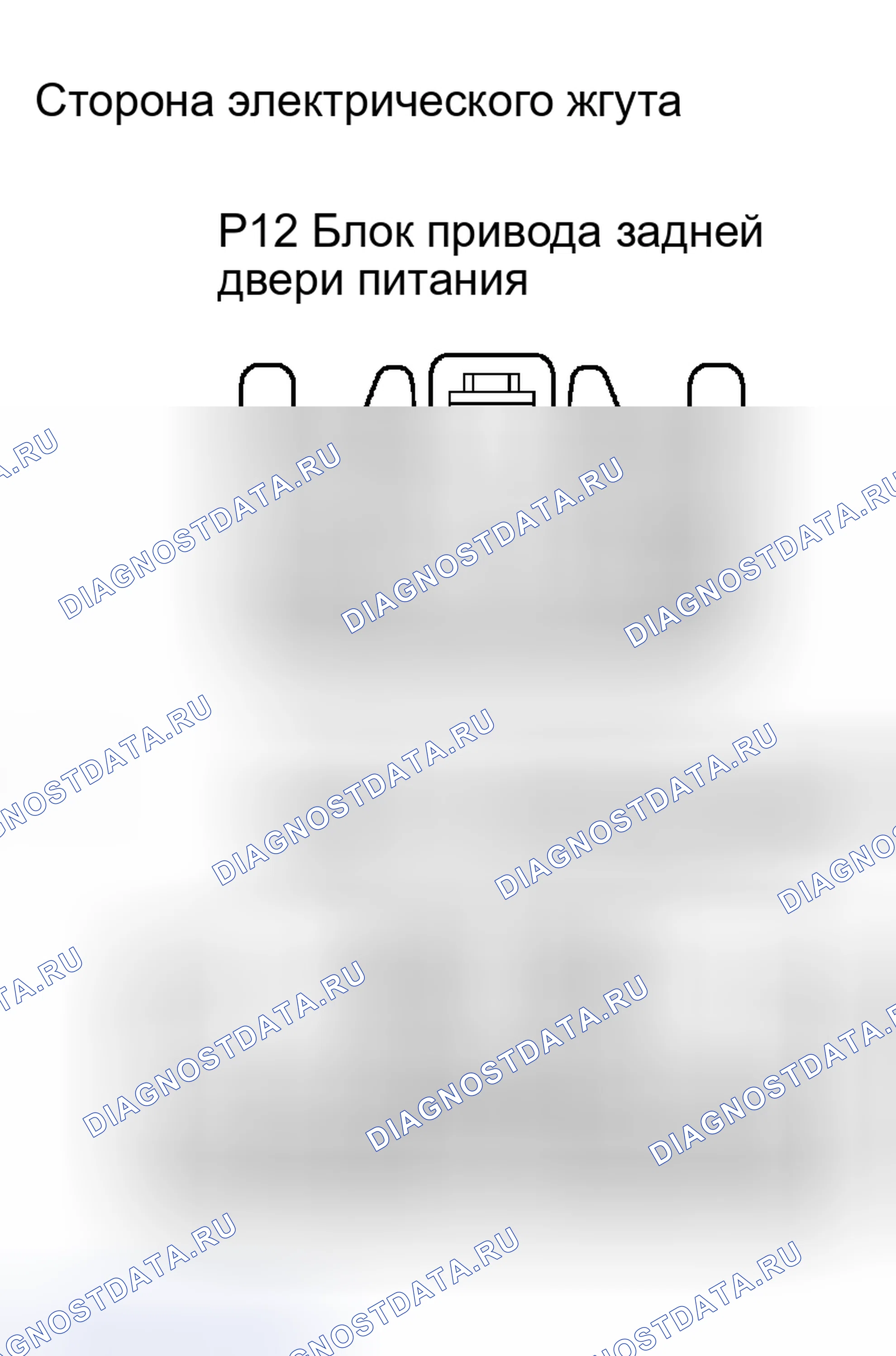 Рис. 267. Toyota Sienna II