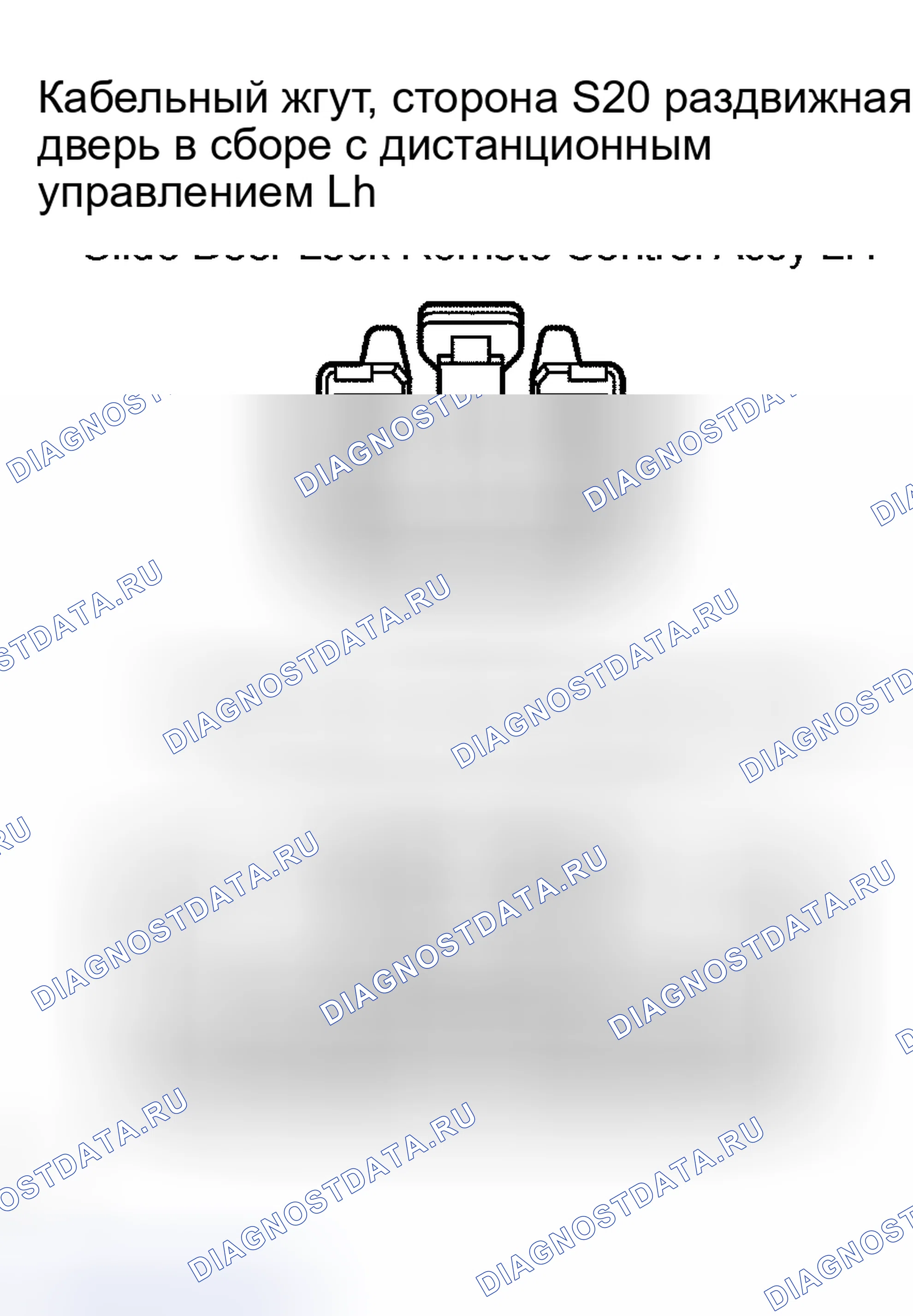 Рис. 151. Toyota Sienna II