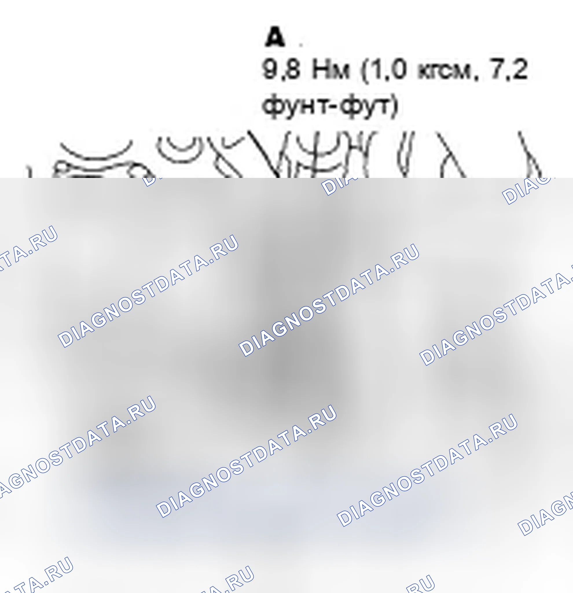 Рис. 85. Honda Civic VIII рестайлинг