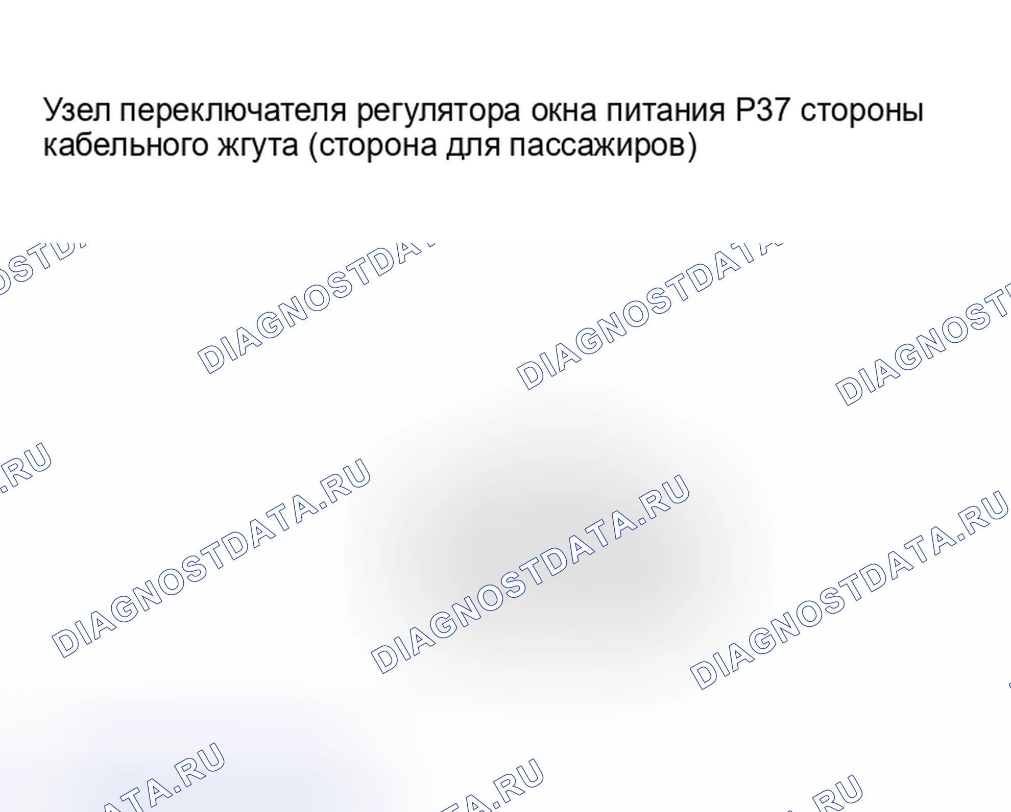 Рис. 26: ПРОЦЕДУРА КОНТРОЛЯ. Toyota Sienna II