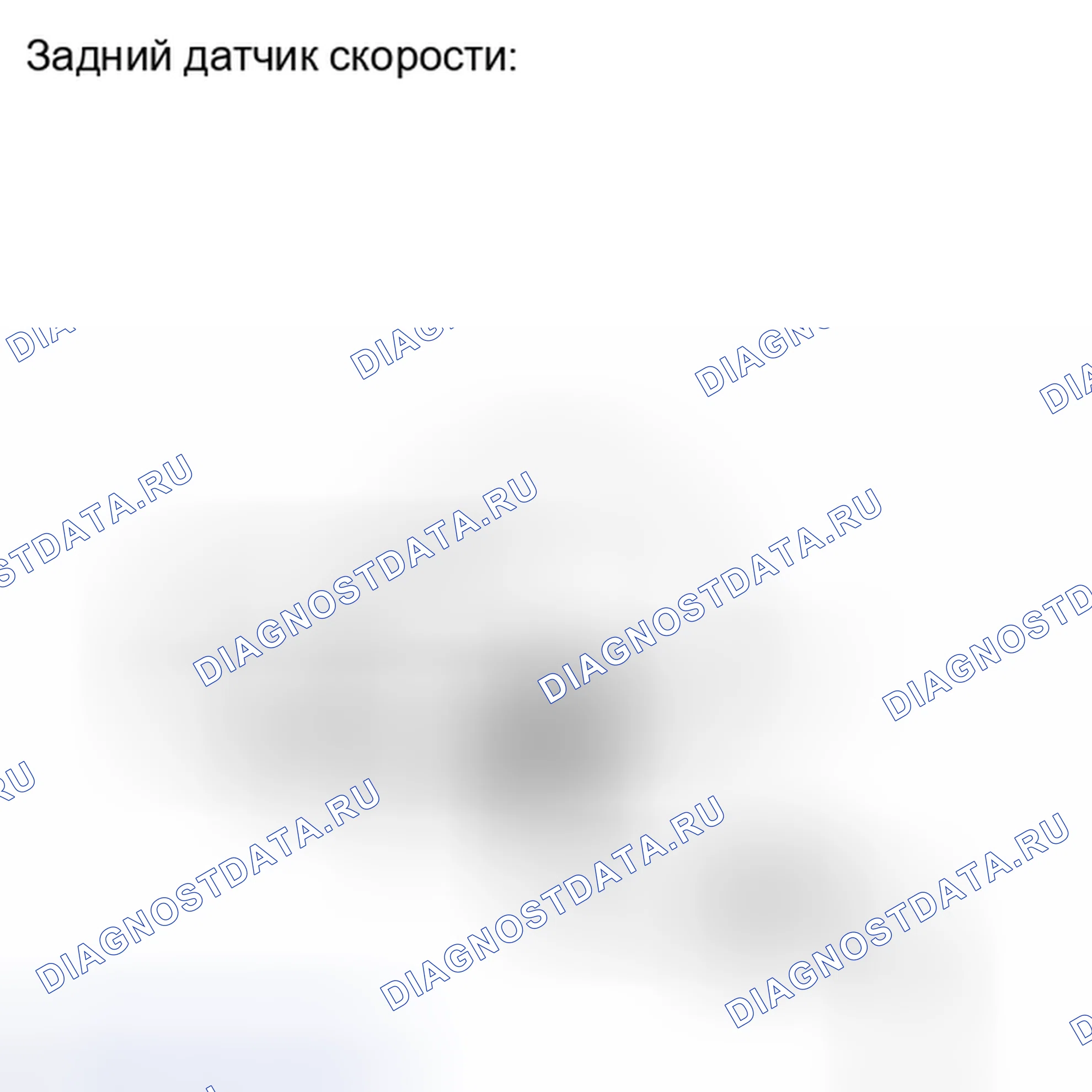Рис. 203. Toyota Camry XV40 рестайлинг