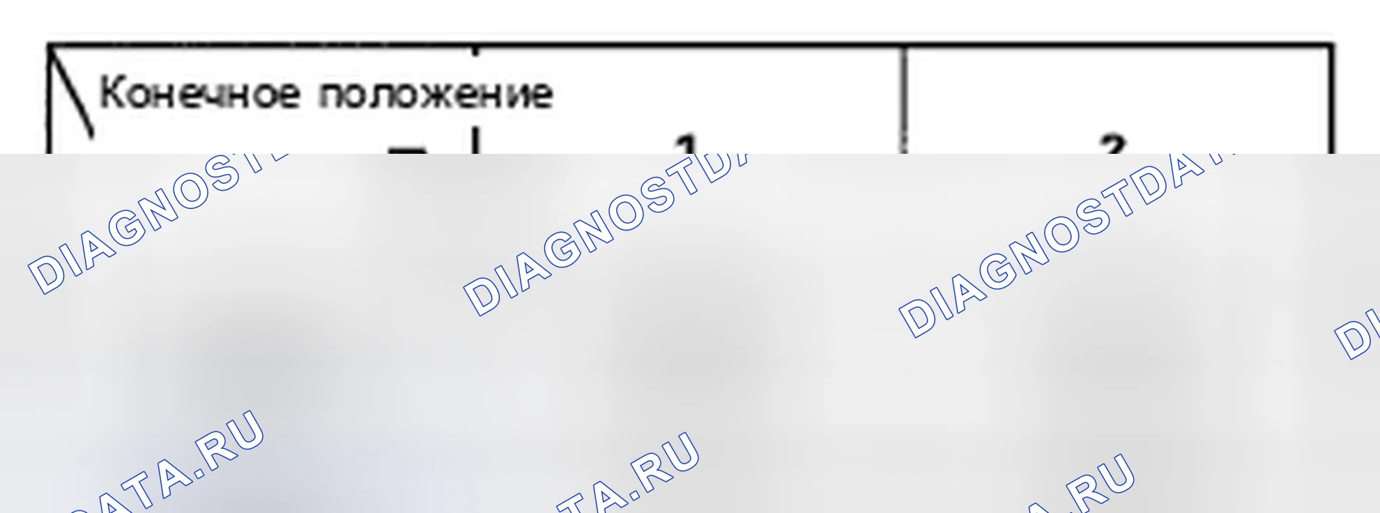 Рис. 61. Honda Fit I
