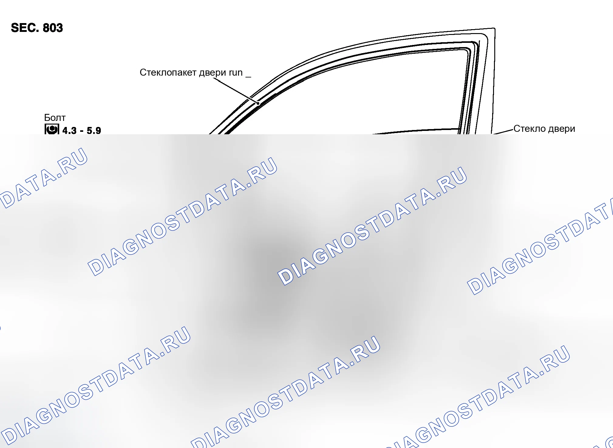 Рис. 537: Демонтаж и монтаж. Infiniti G35 III
