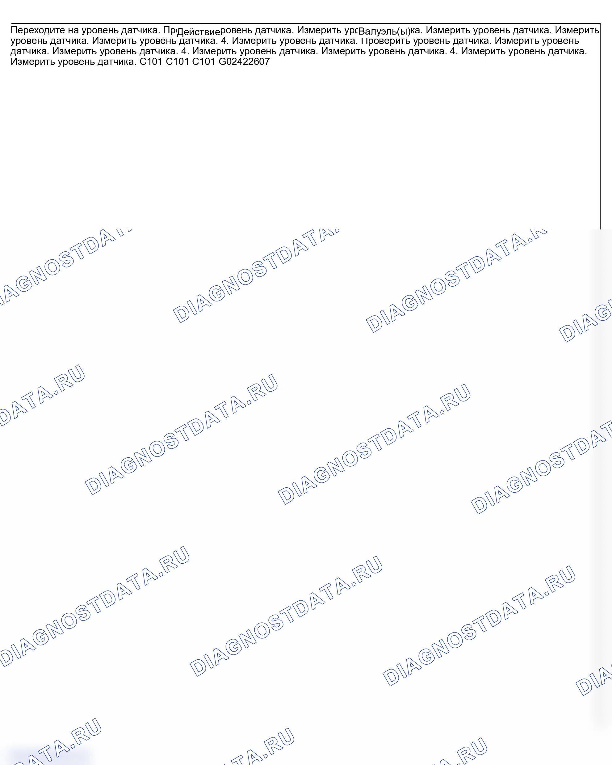 Рис. 6. GMC Savana H2500 