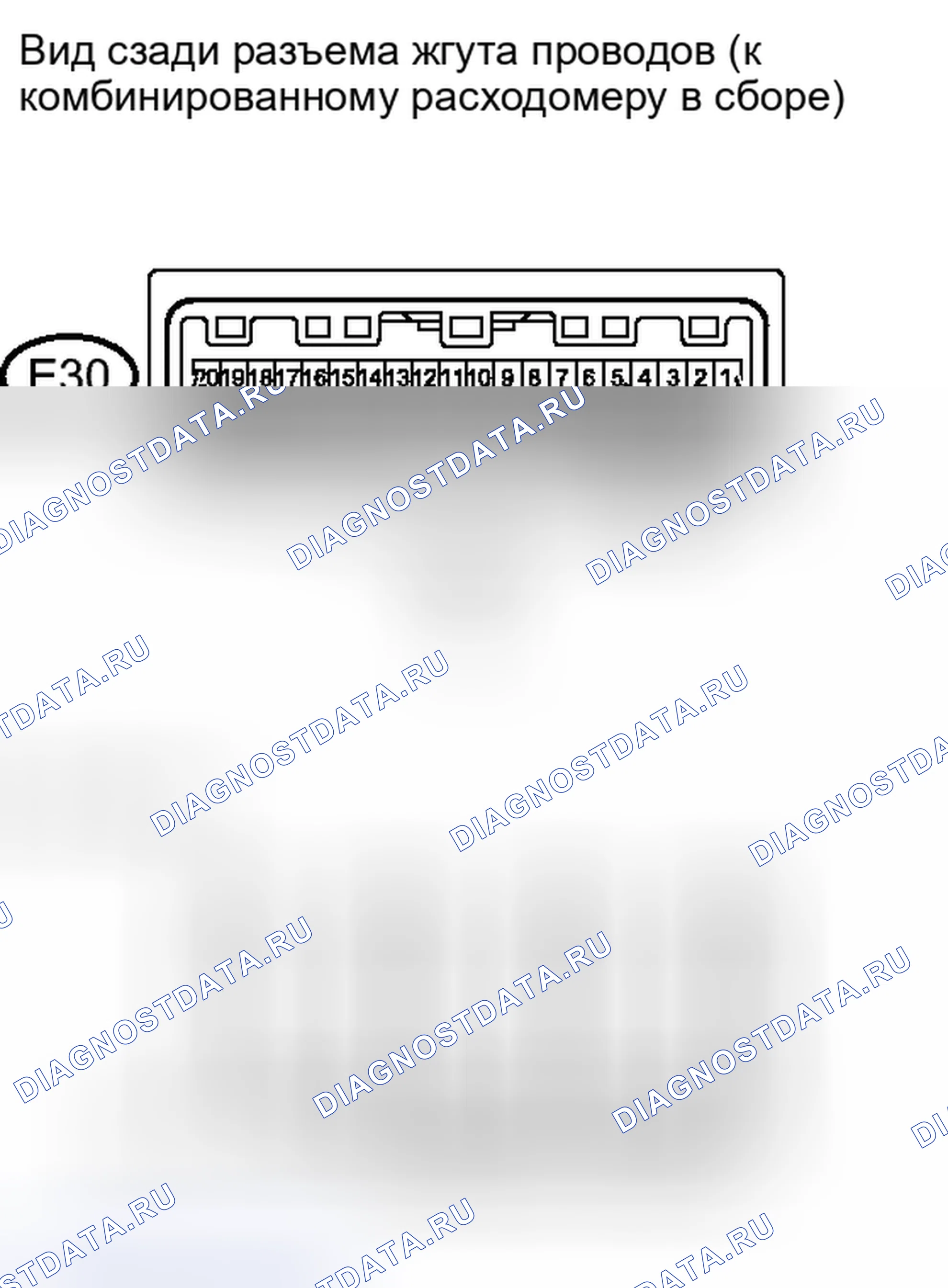 Рис. 243: ПОРЯДОК ВЫПОЛНЕНИЯ РАБОТ. Toyota Avalon XX30 рестайлинг 2