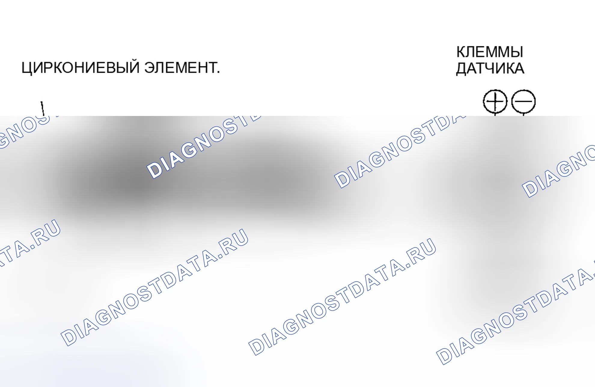 Рис. 43: Третий датчик нагретого кислорода (Third подогреваемый кислородный датчик) (модели 2002-2006 M / T). Honda Insight ZE1