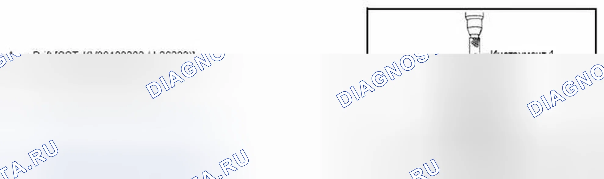 Рис. 238. Infiniti M56 IV