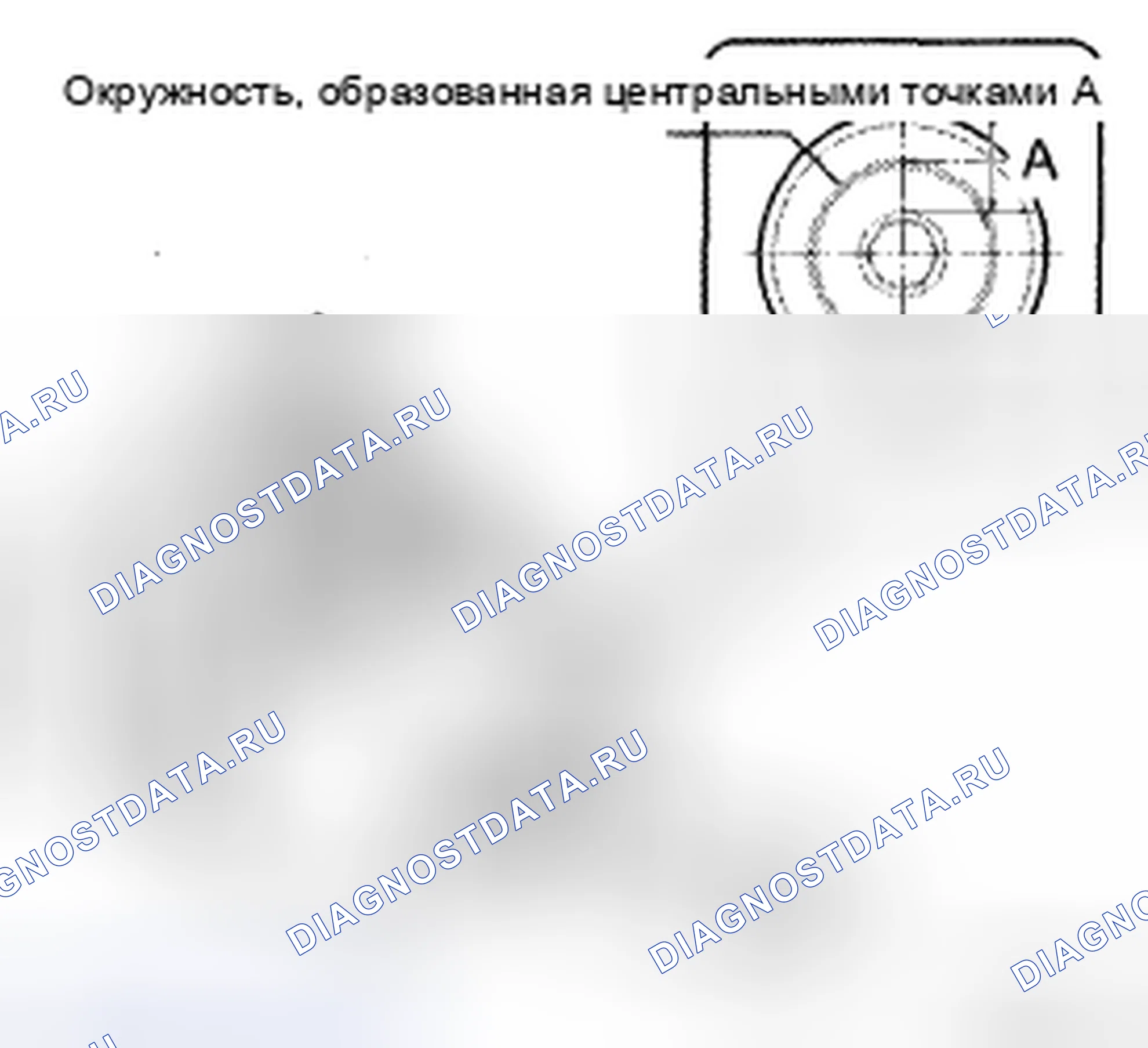 Рис. 134: УТИЛИЗАЦИЯ. Toyota Camry XV40