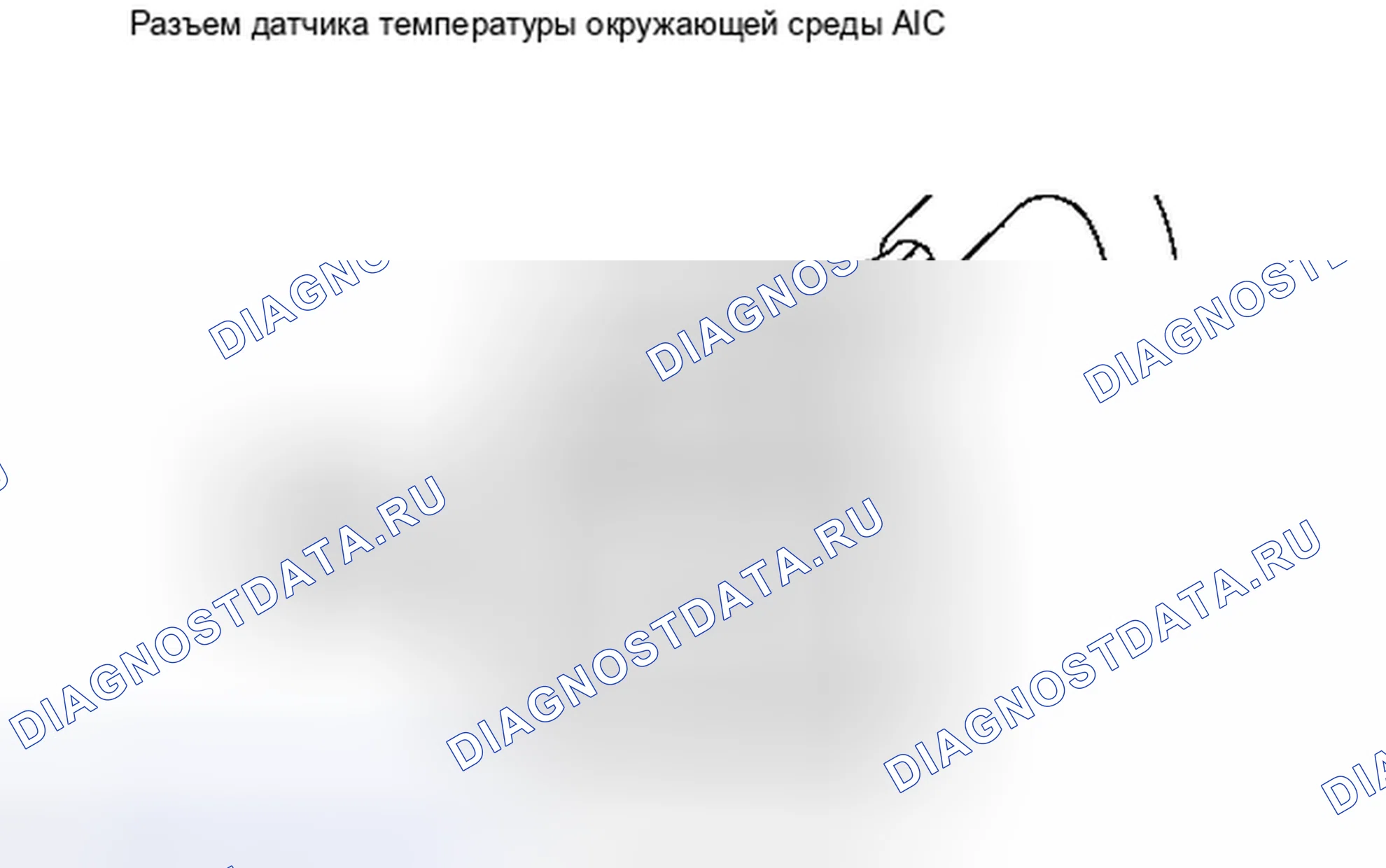 Рис. 155. Toyota Avalon XX30 рестайлинг 2