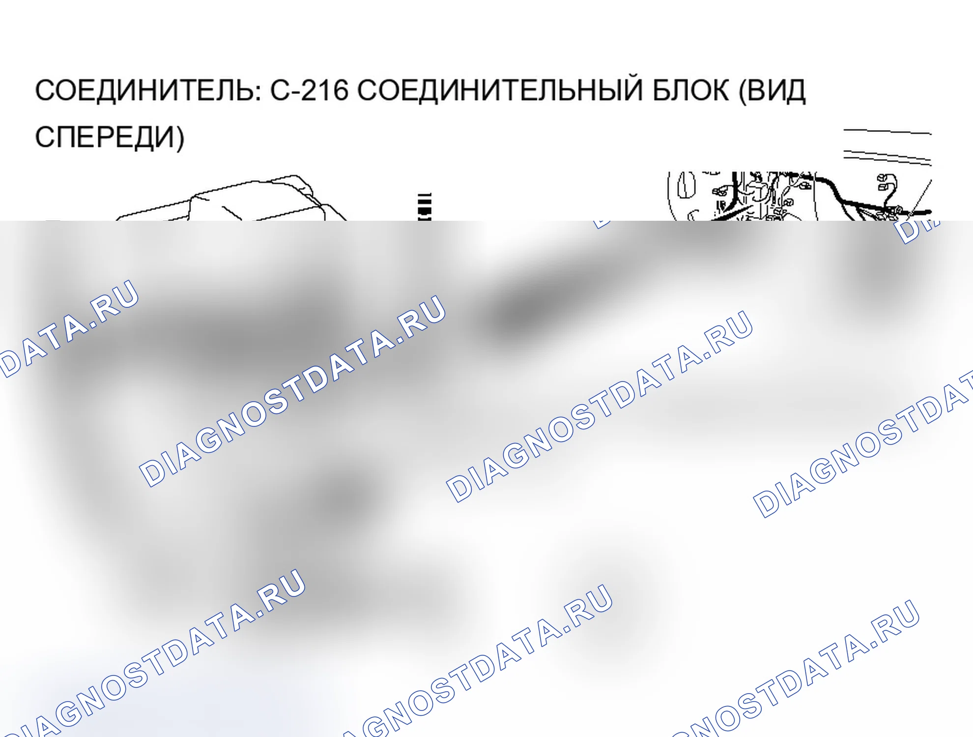 Рис. 67. Mitsubishi Lancer Ralliart IX рестайлинг