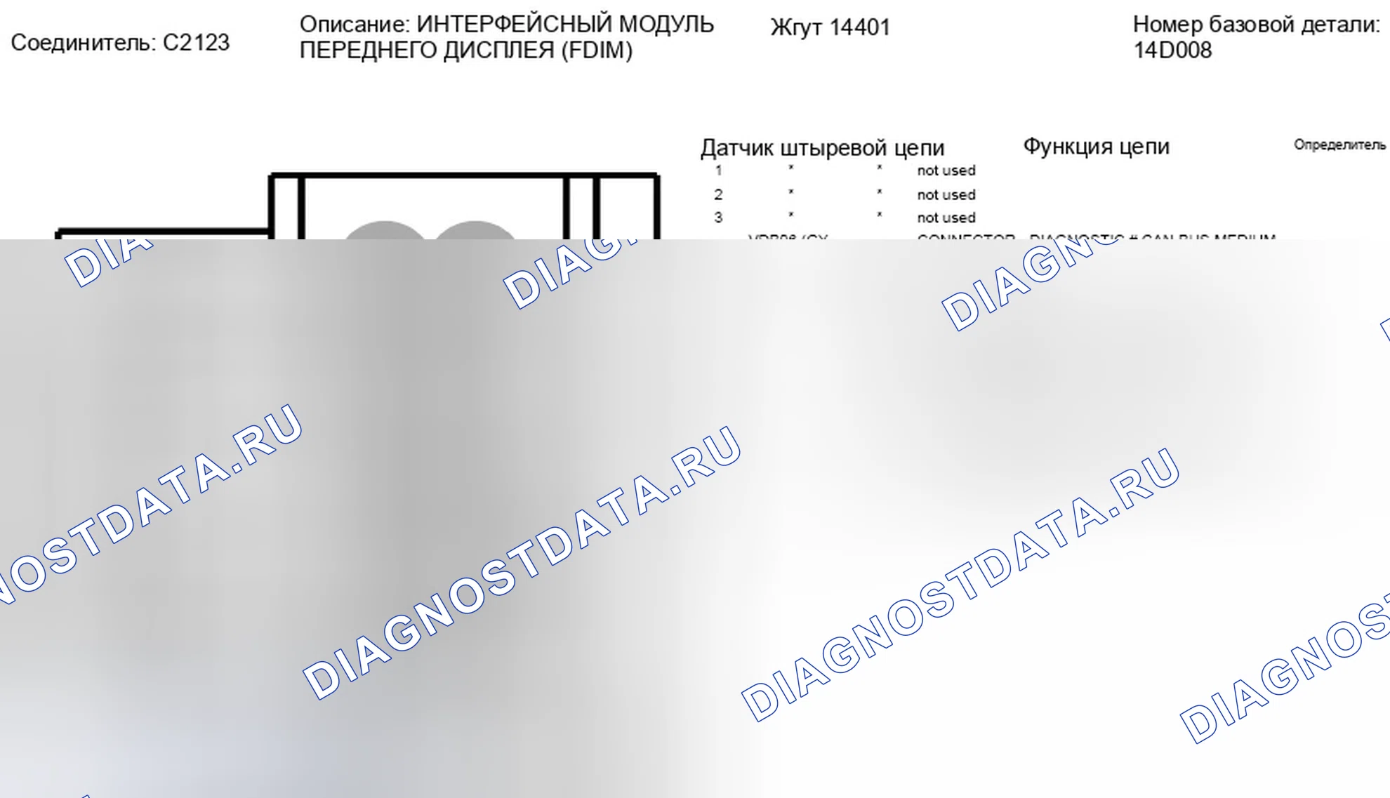 Рис. 475. Ford Escape II