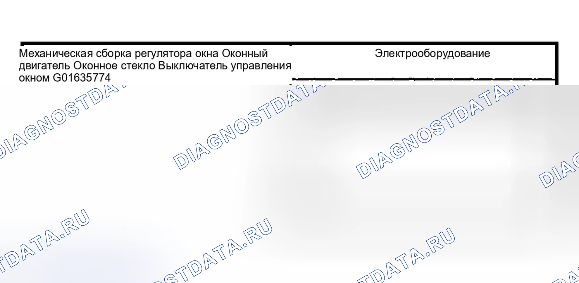 Рис. 172: Инспекция и проверка. Hyundai ix20 I рестайлинг
