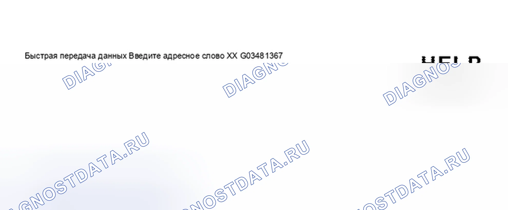Рис. 11. Volkswagen Passat B5