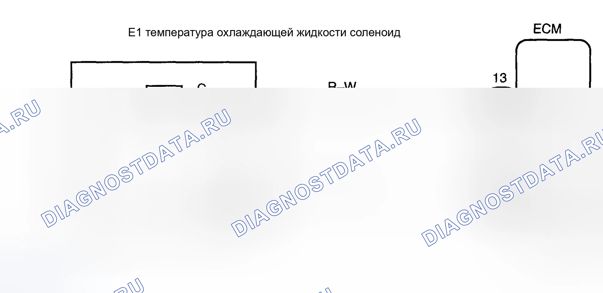 Рис. 142: электросхема. Toyota Corolla IX рестайлинг