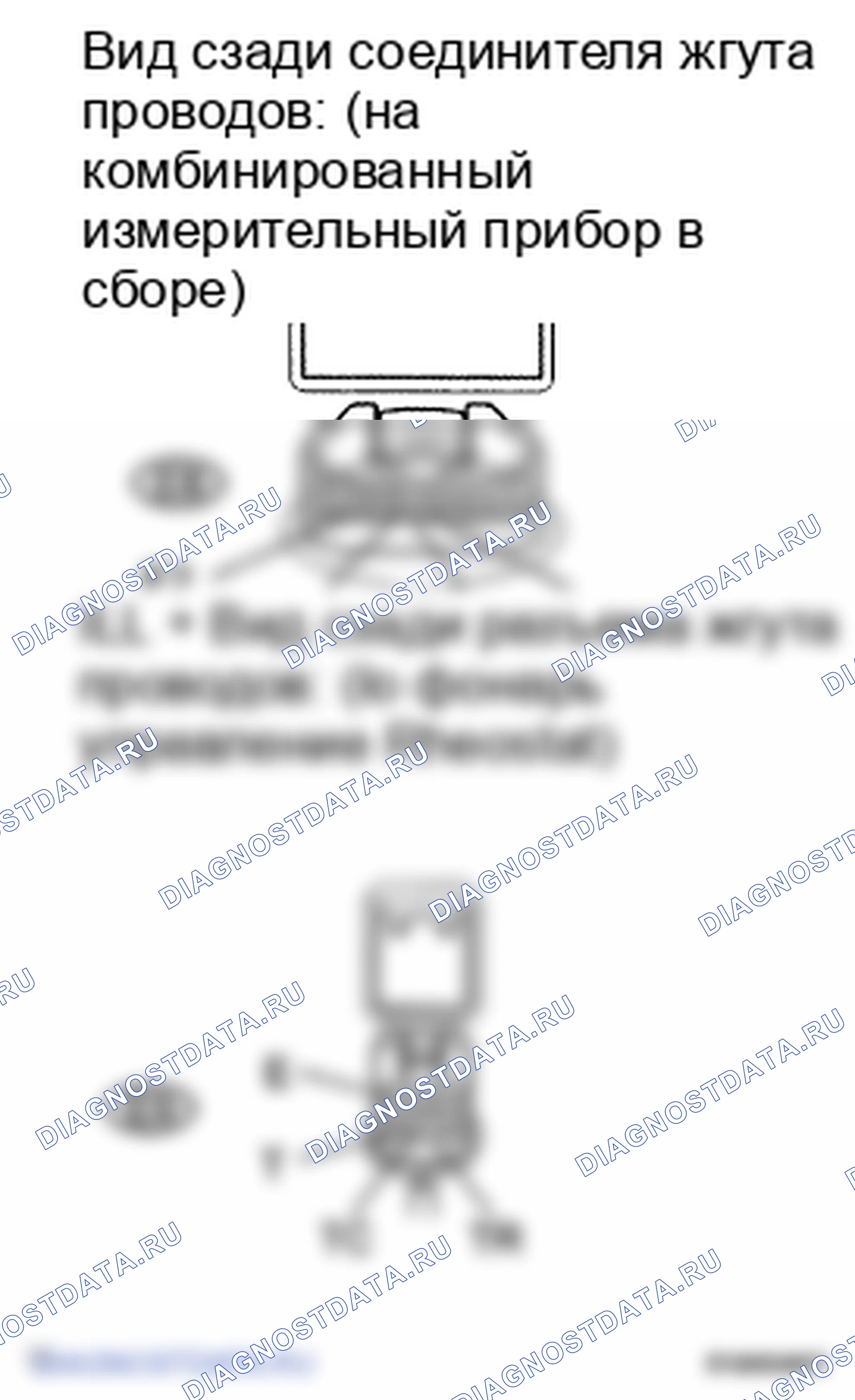 Рис. 30. Toyota Land Cruiser 200