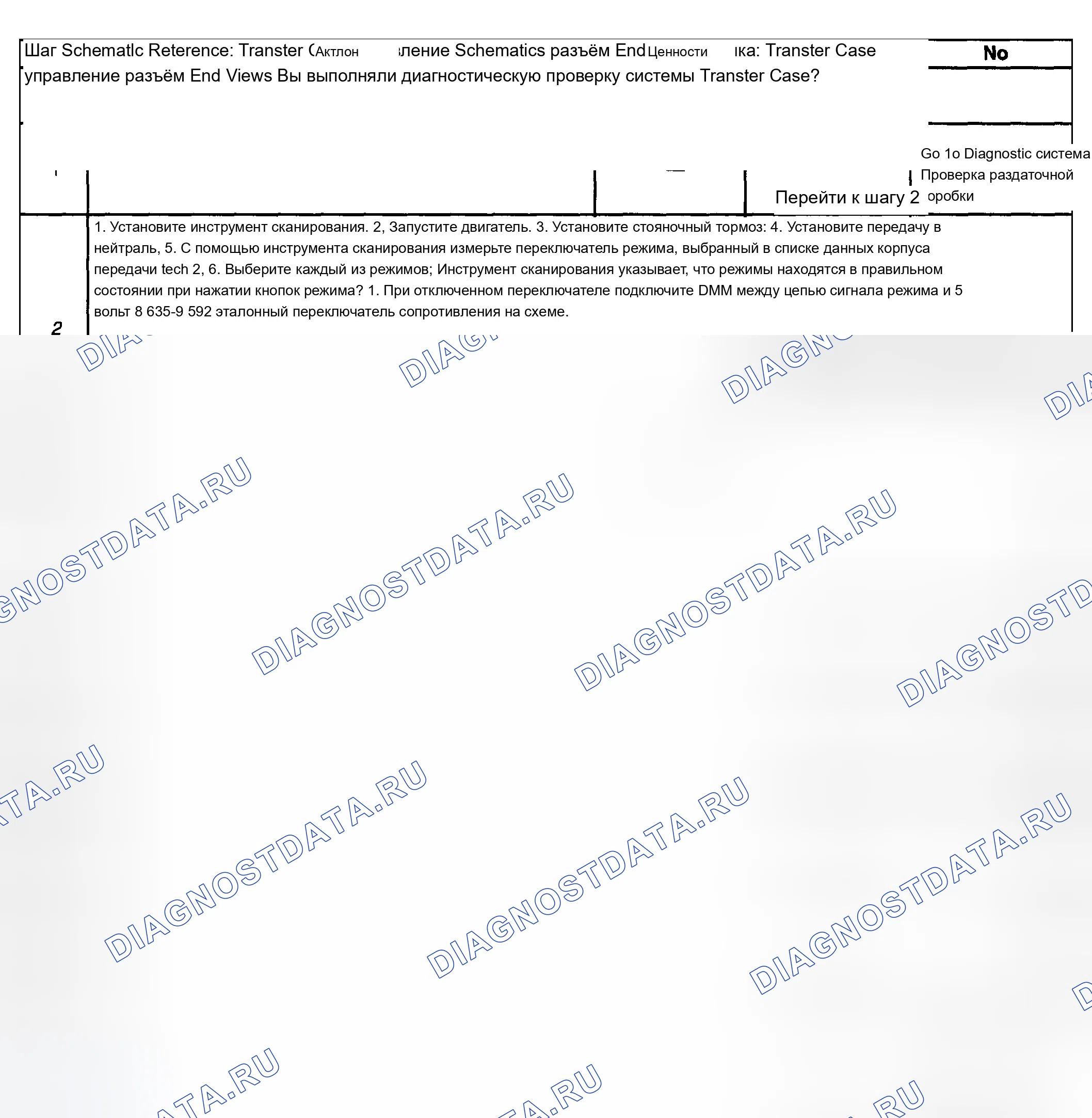 Рис. 703. Chevrolet Silverado 1500 HD 