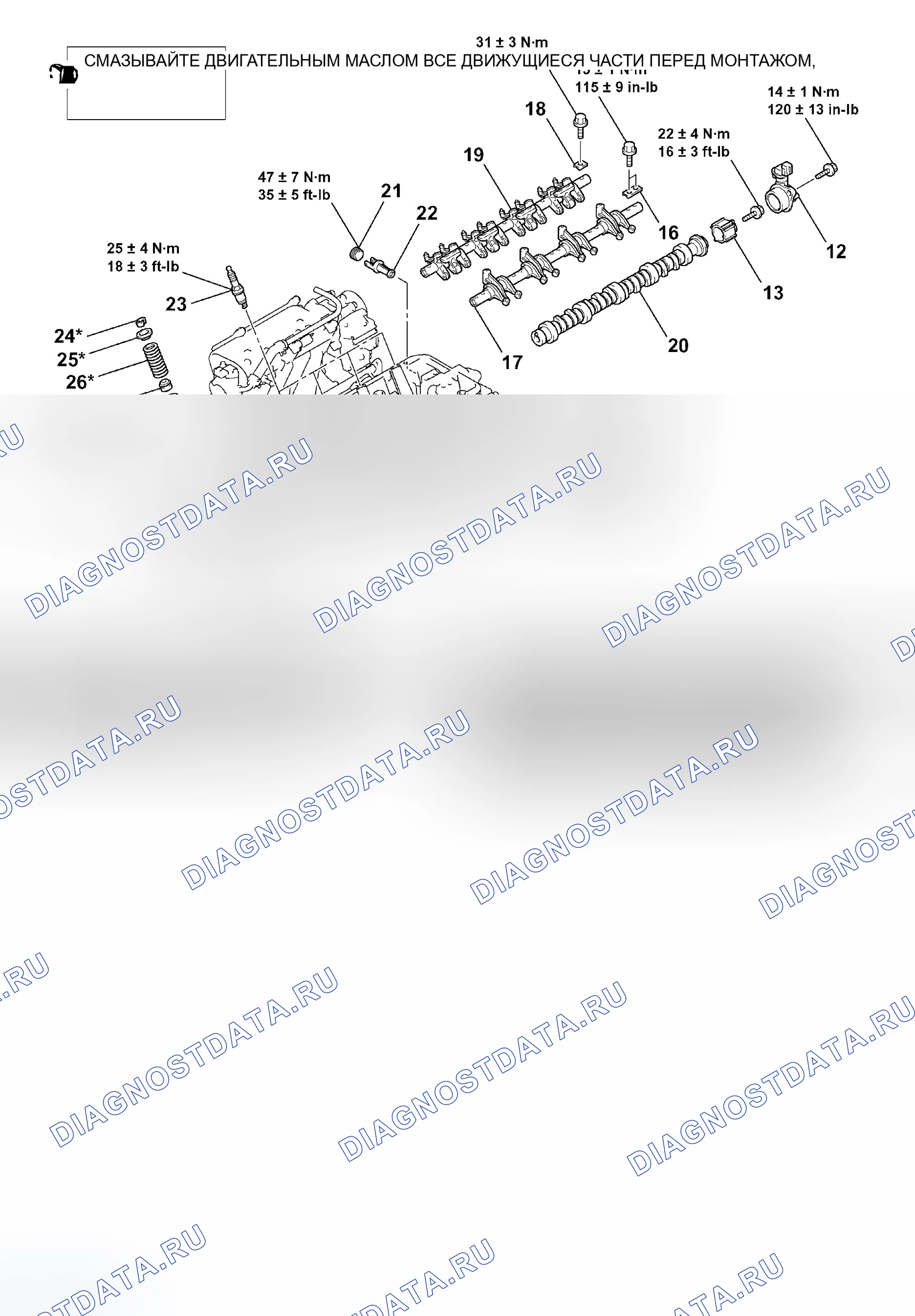 Рис. 46. Mitsubishi Outlander I