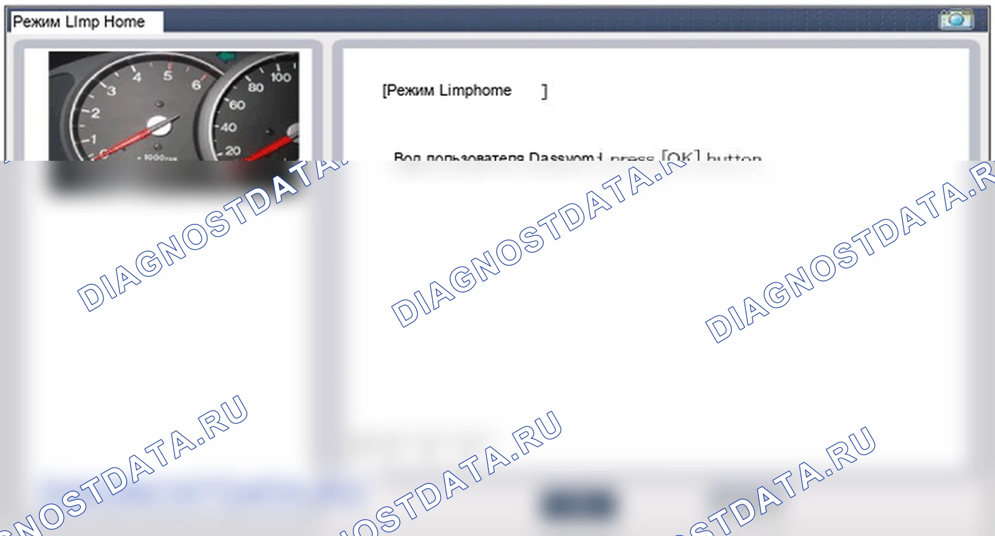 Регулировка процедуры ремонта. Hyundai GRAND i10/Xcent BA