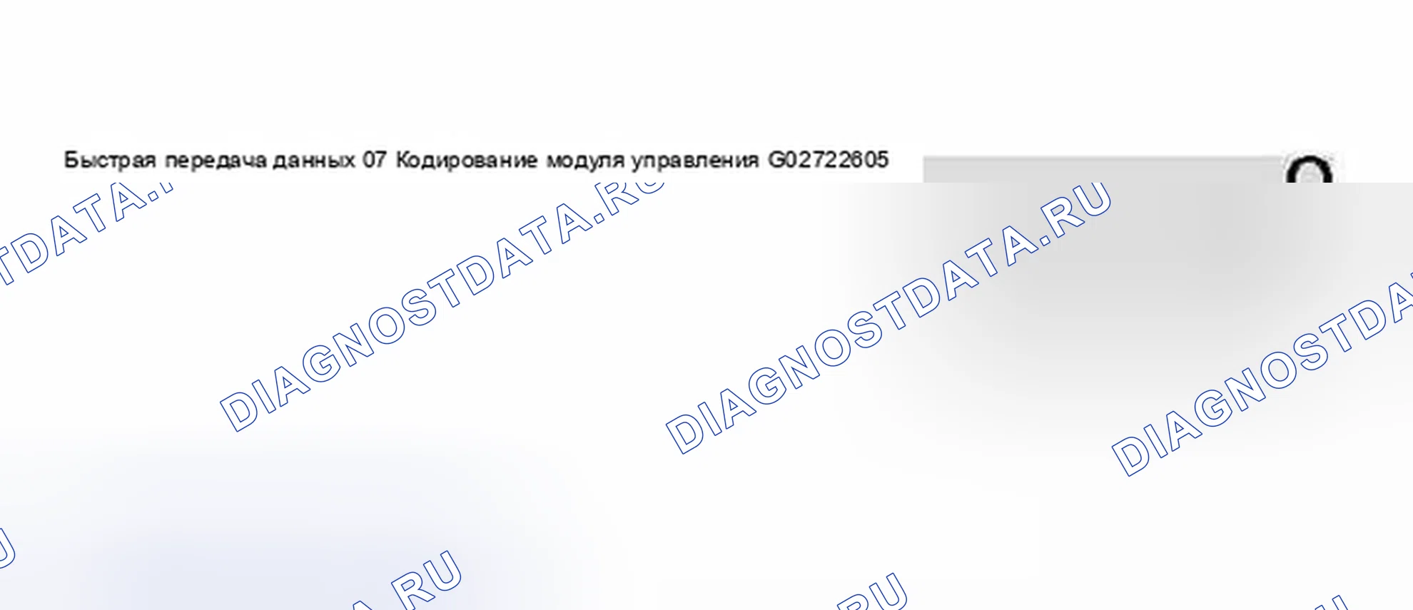 Рис. 556. Audi A6 C5 рестайлинг