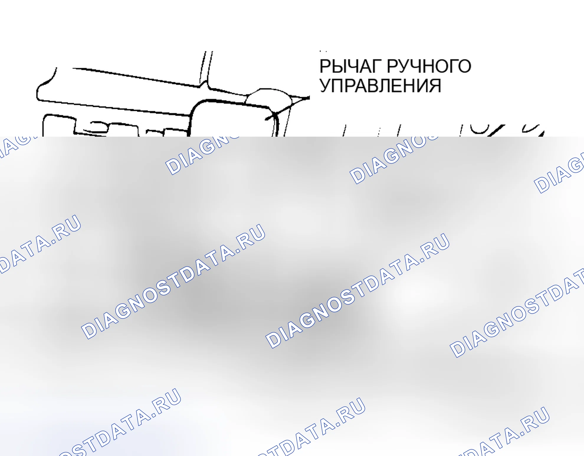 Рис. 130. Honda Grace I