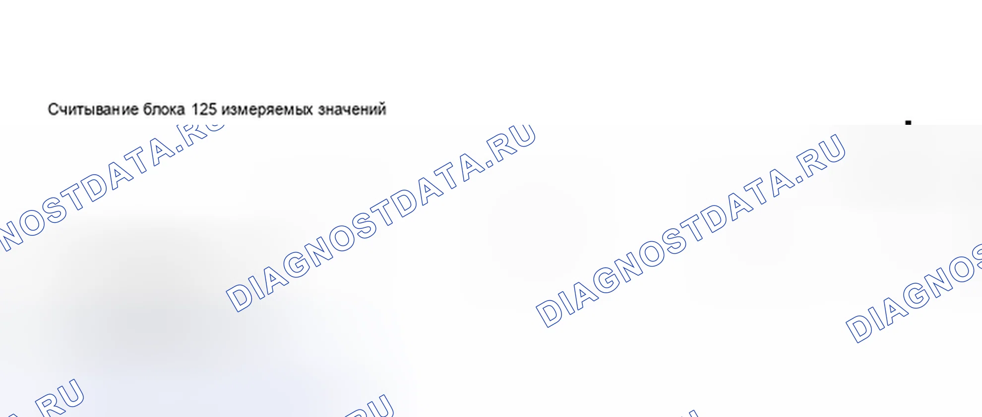 Рис. 824. Audi A6 C5 рестайлинг
