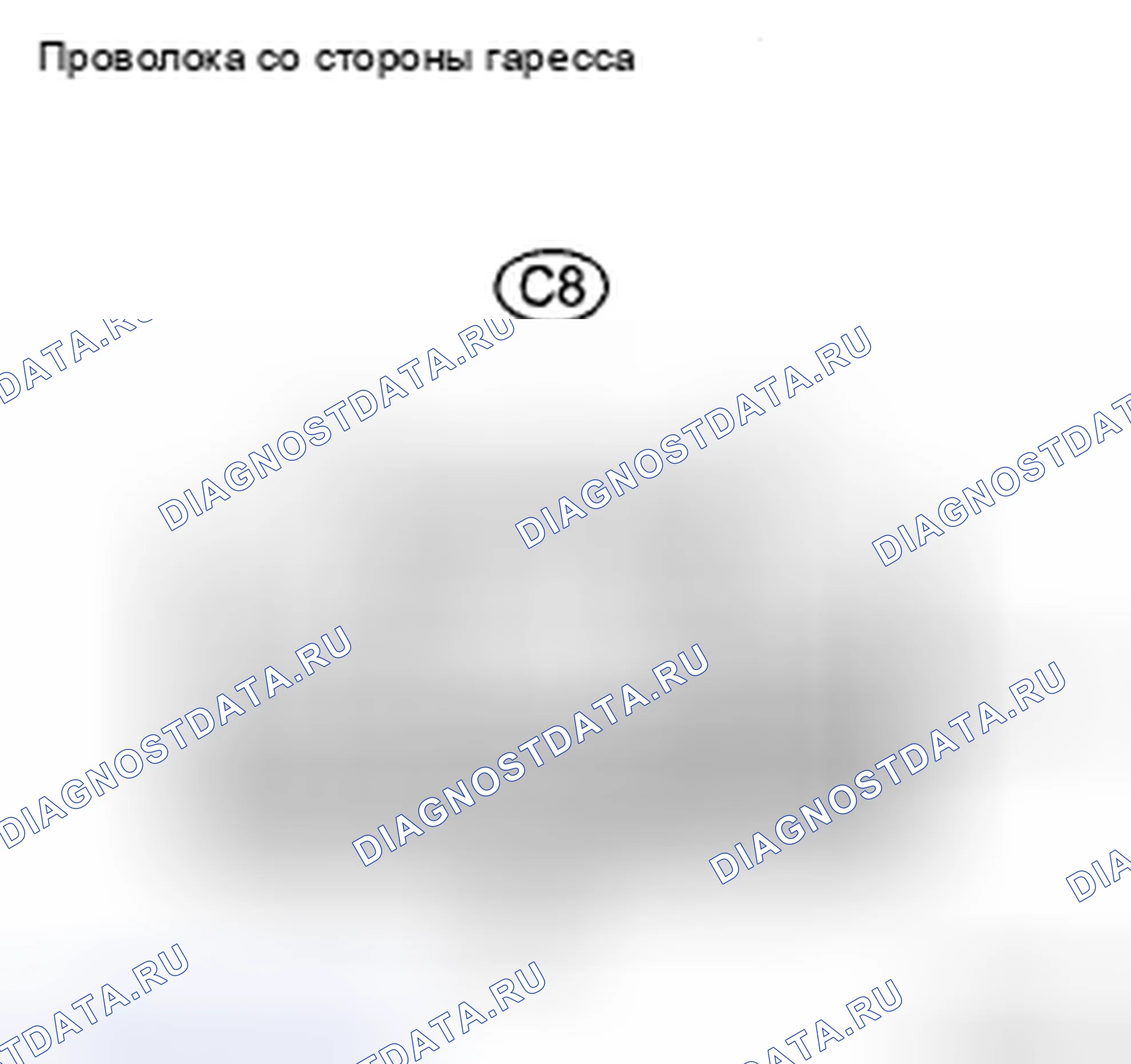 Рис. 60: ПРОЦЕДУРА КОНТРОЛЯ. Honda CR-V VI