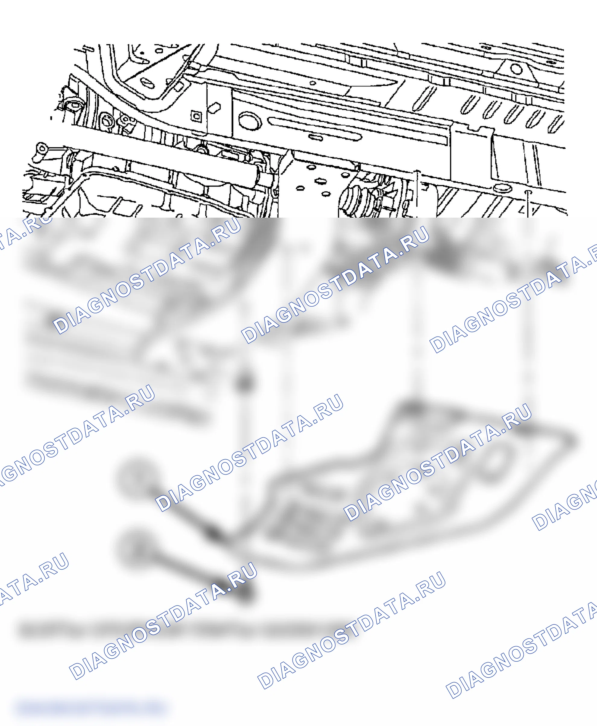 Рис. 10: ДЕМОНТАЖ. Jeep Liberty I